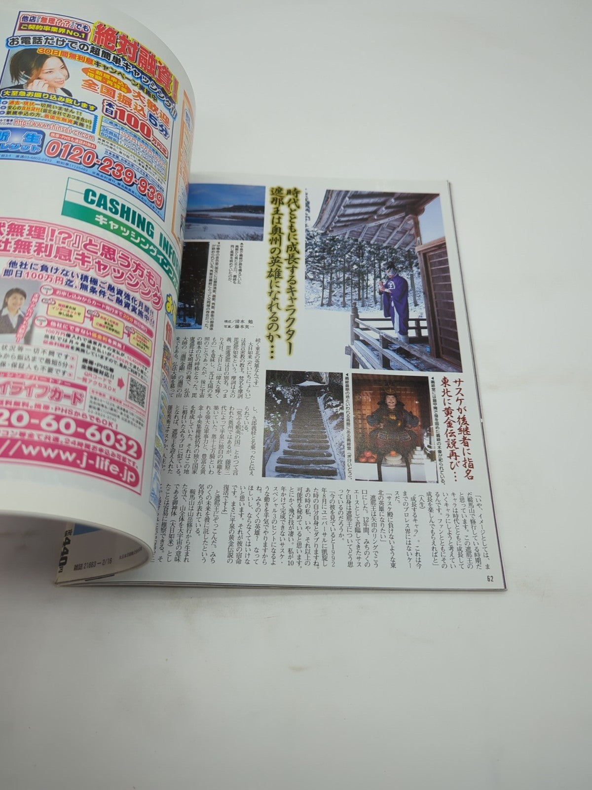 Image #7