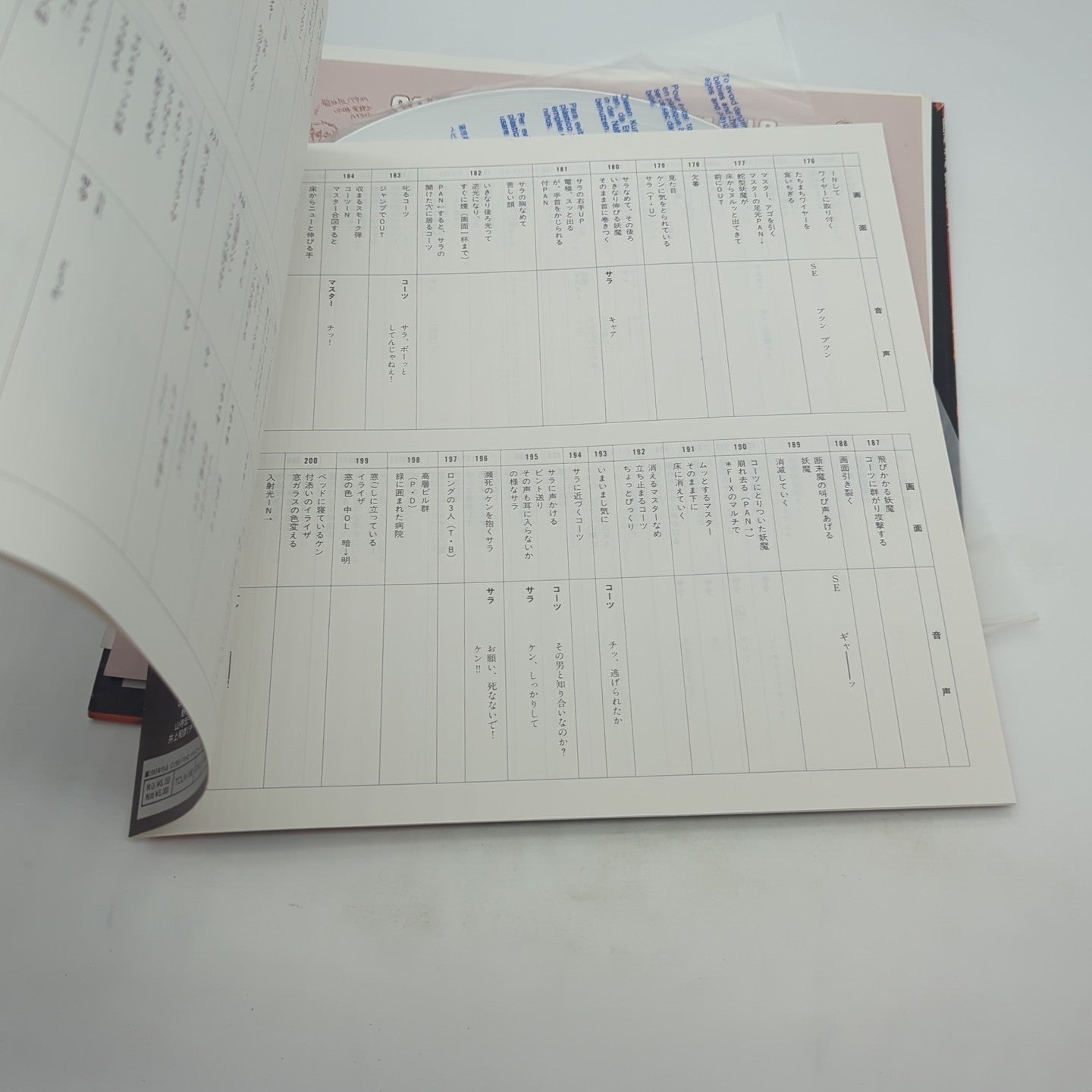 Image #8
