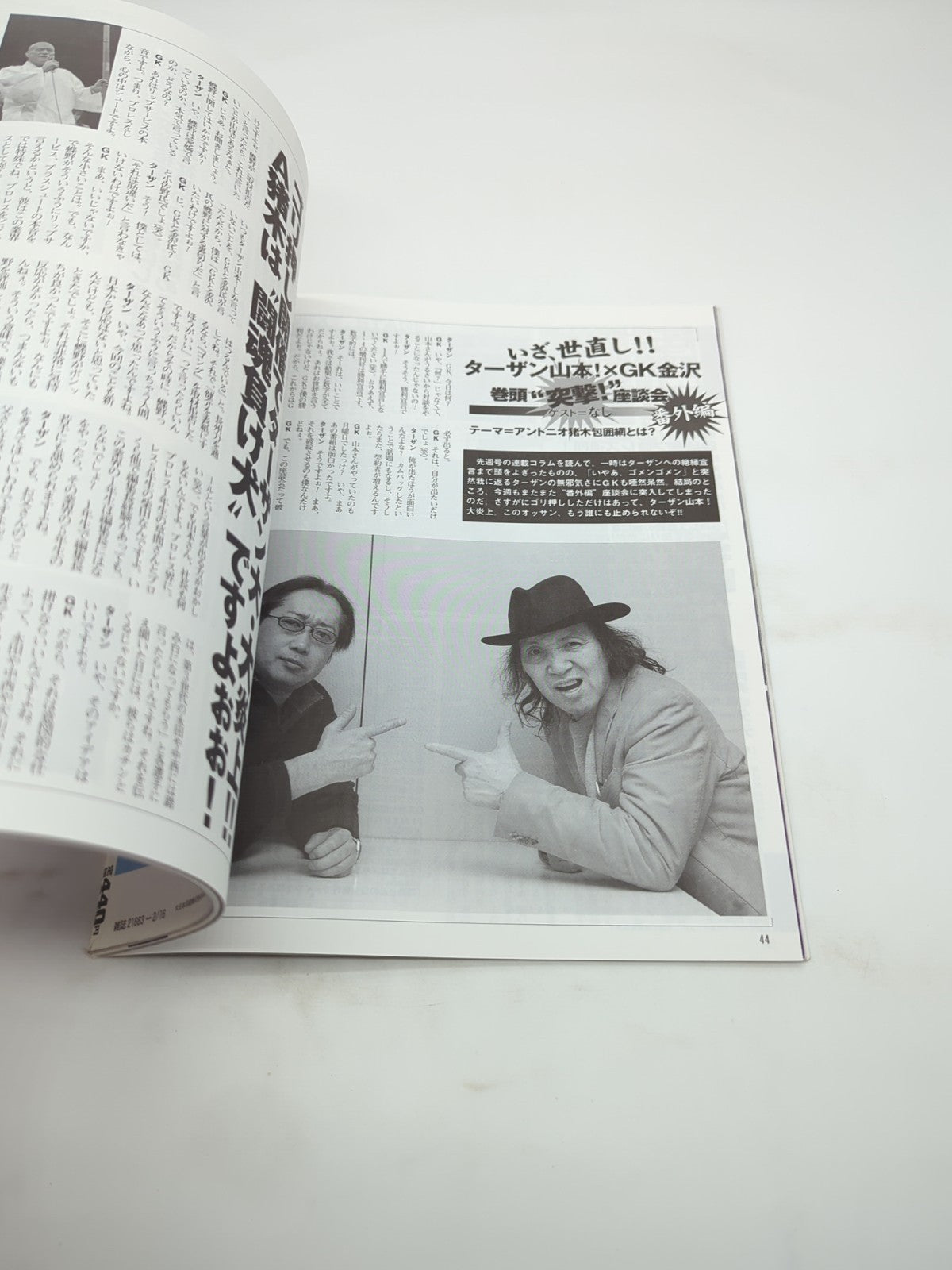 Image #4