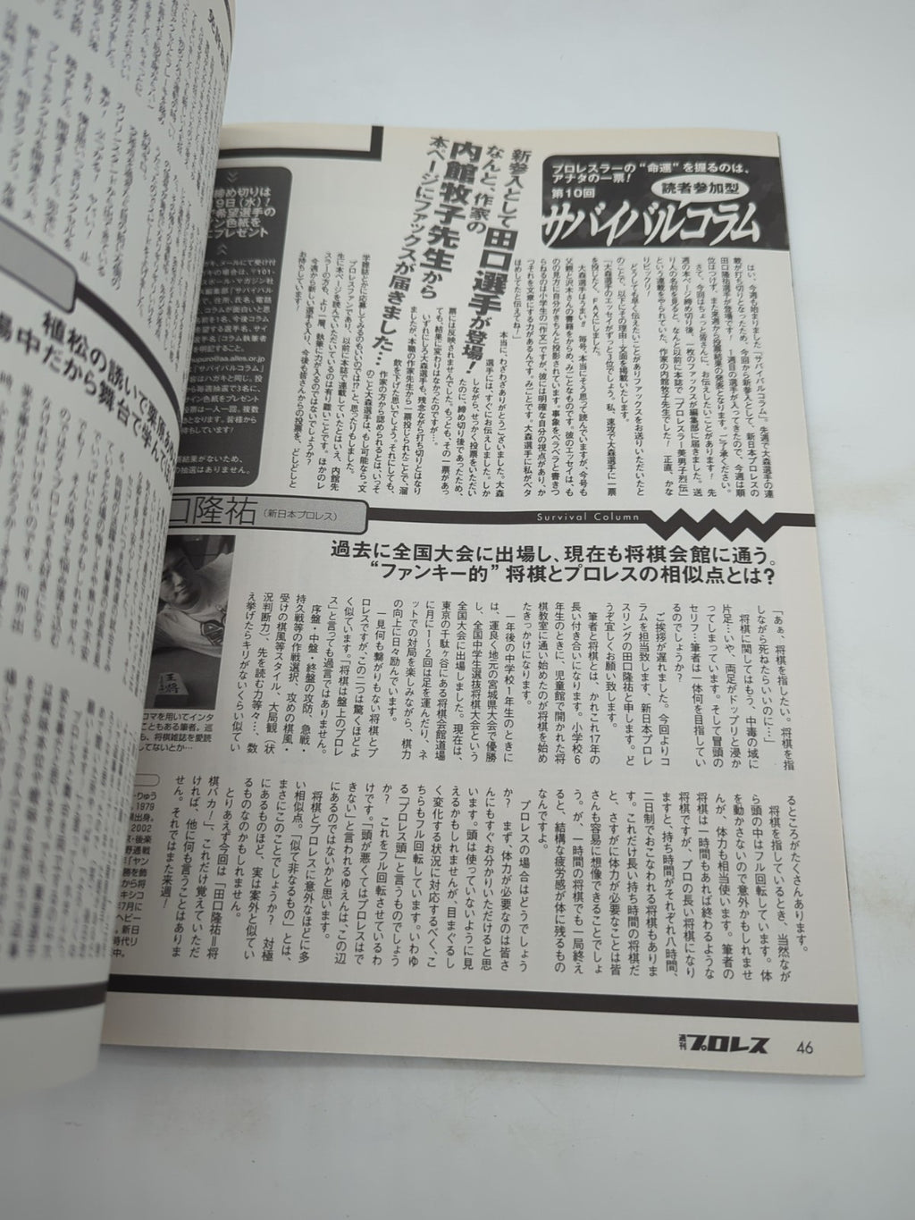 Image #5