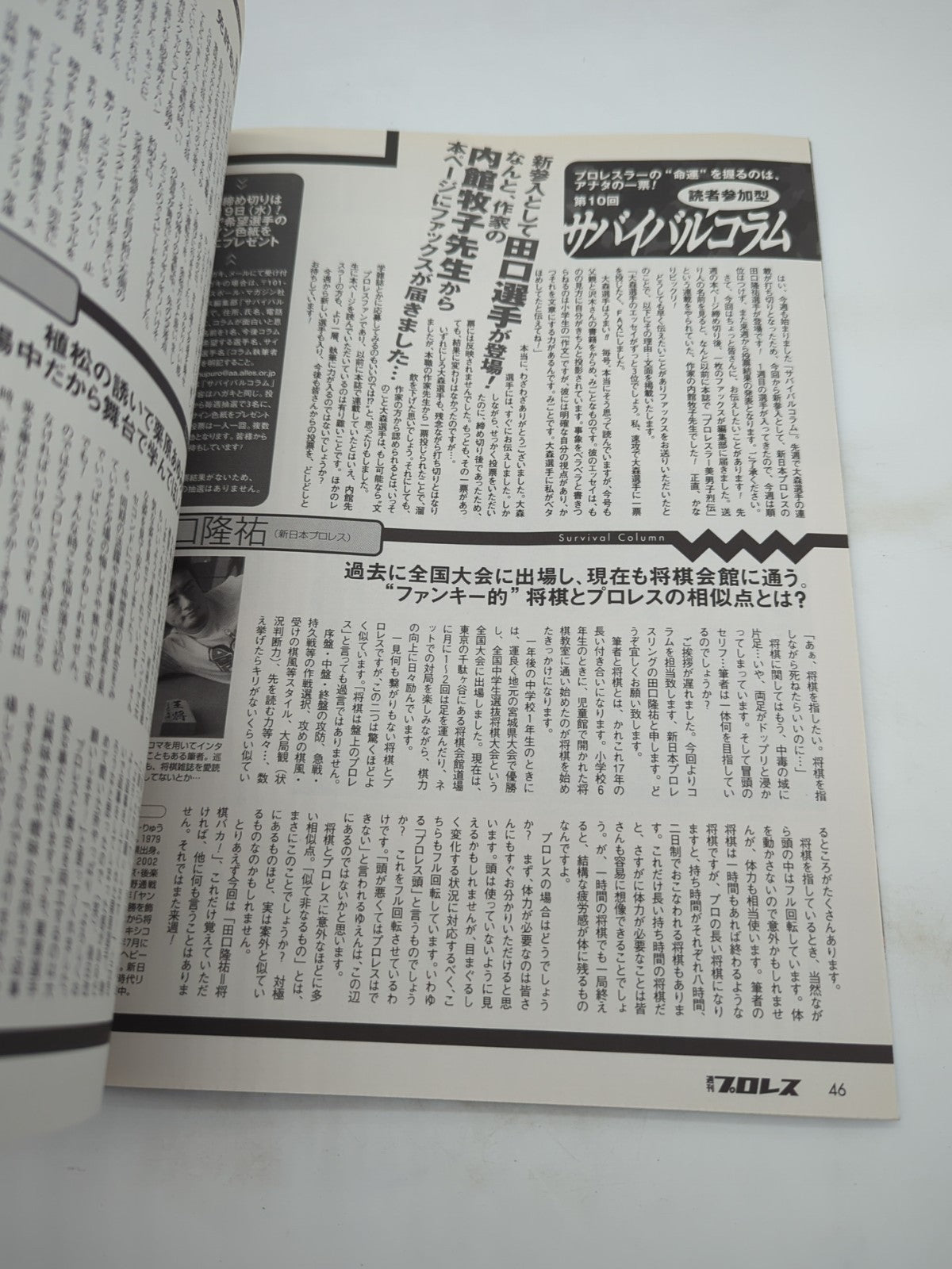 Image #5