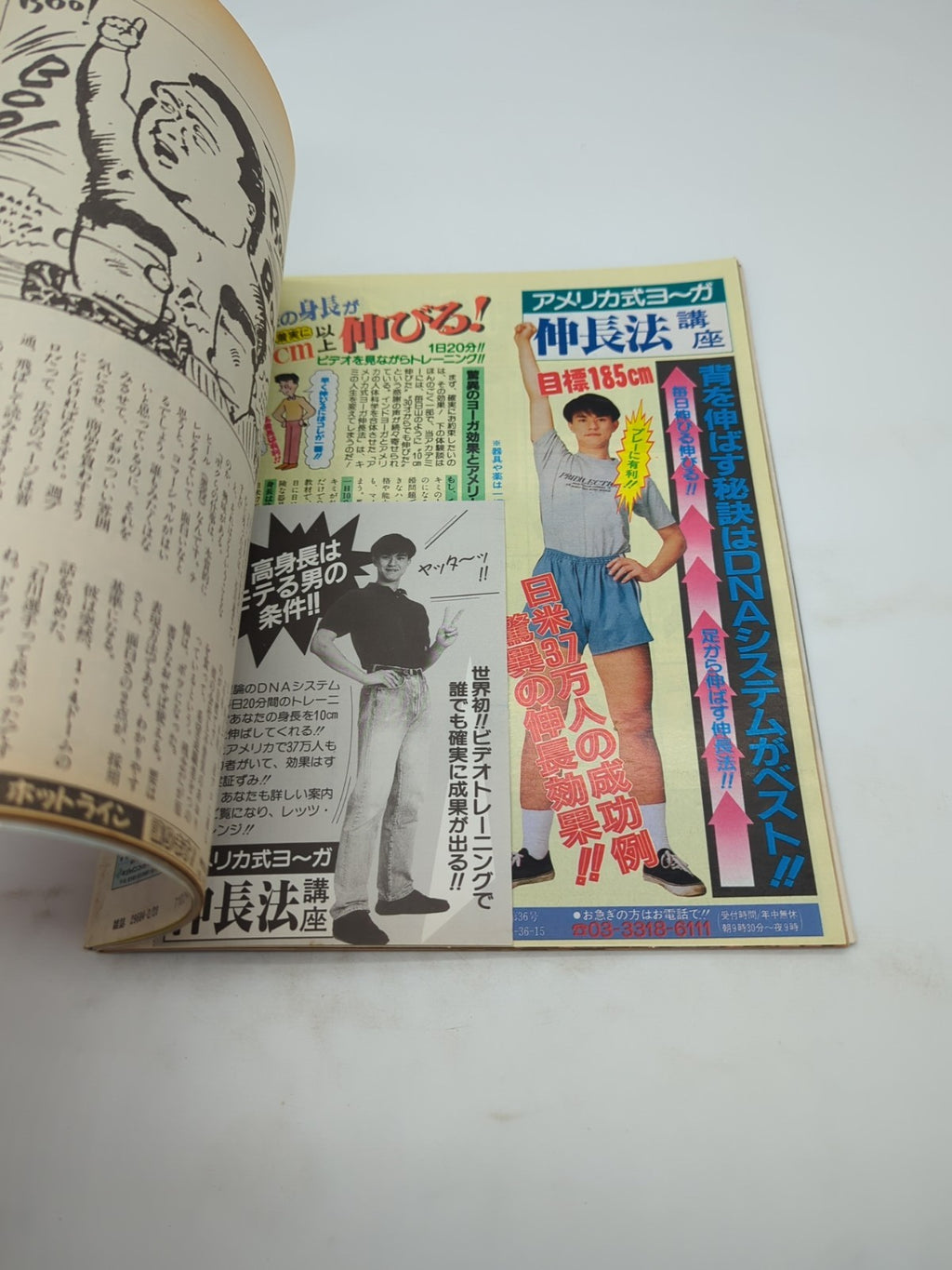 Image #4