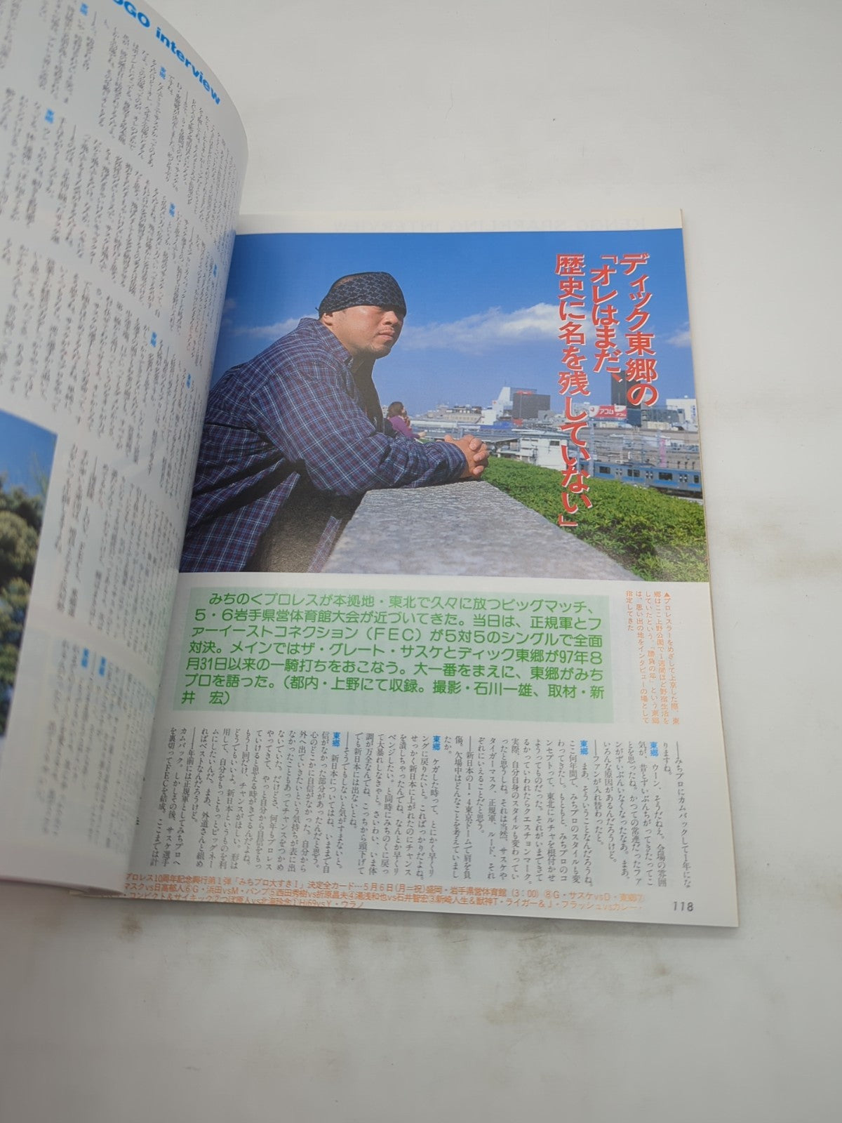 Image #7