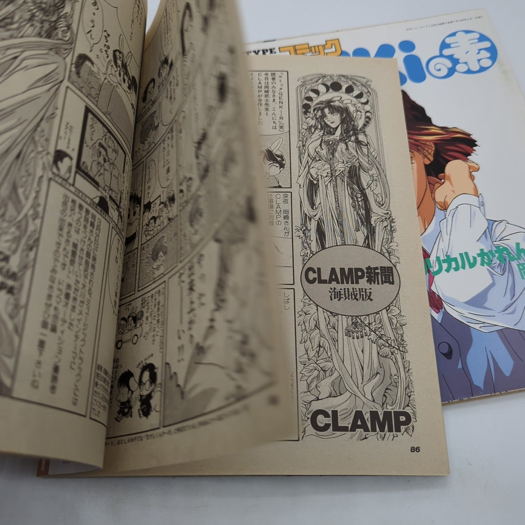 Image #7