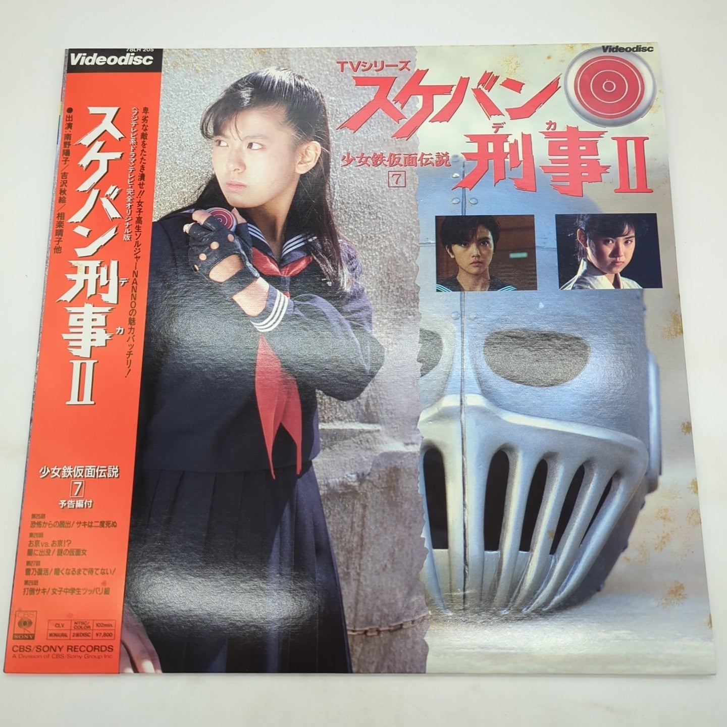 Image #1