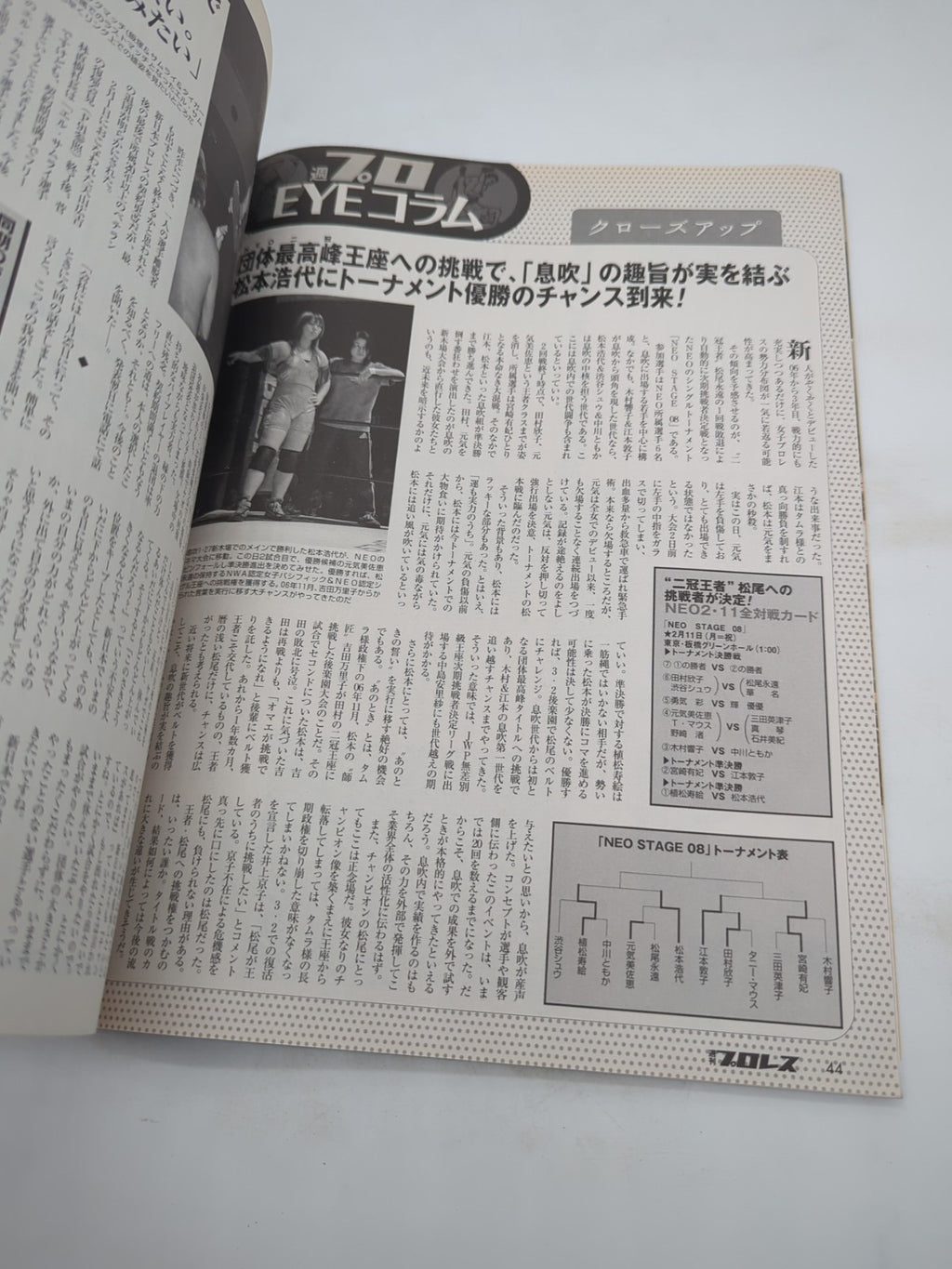 Image #6