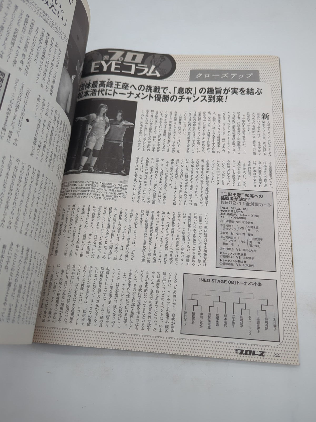 Image #6