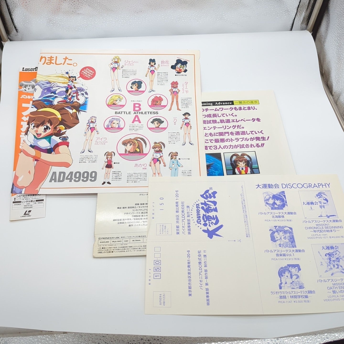 Image #4