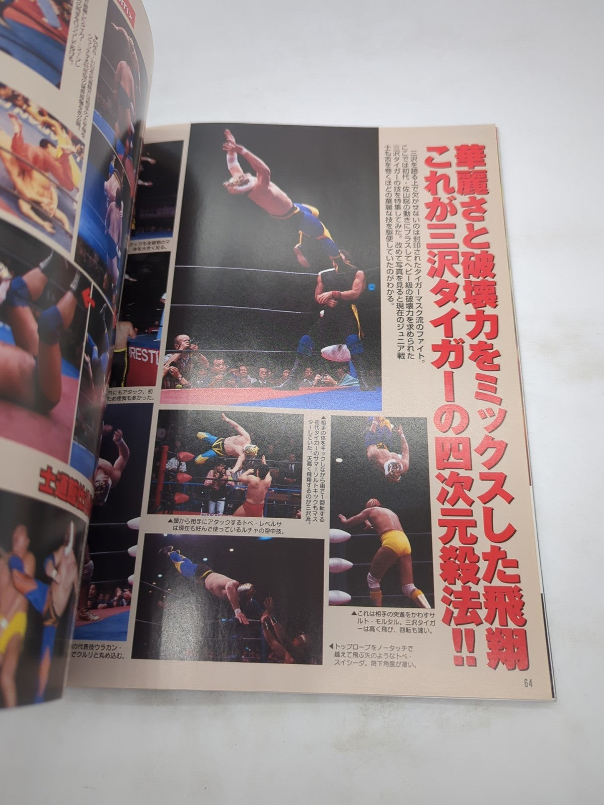 Image #6