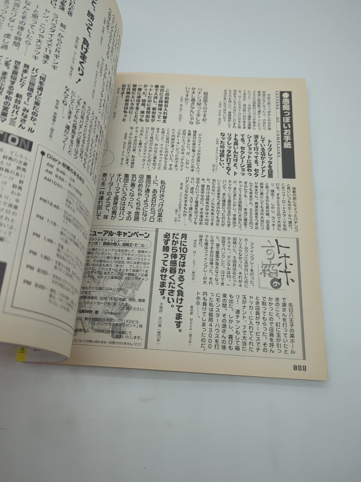 Image #8