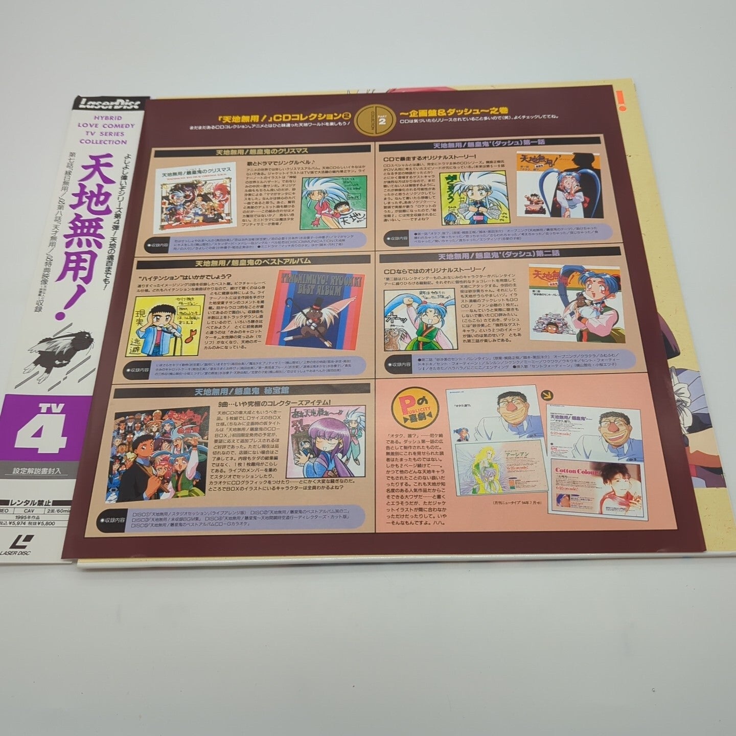 Image #3