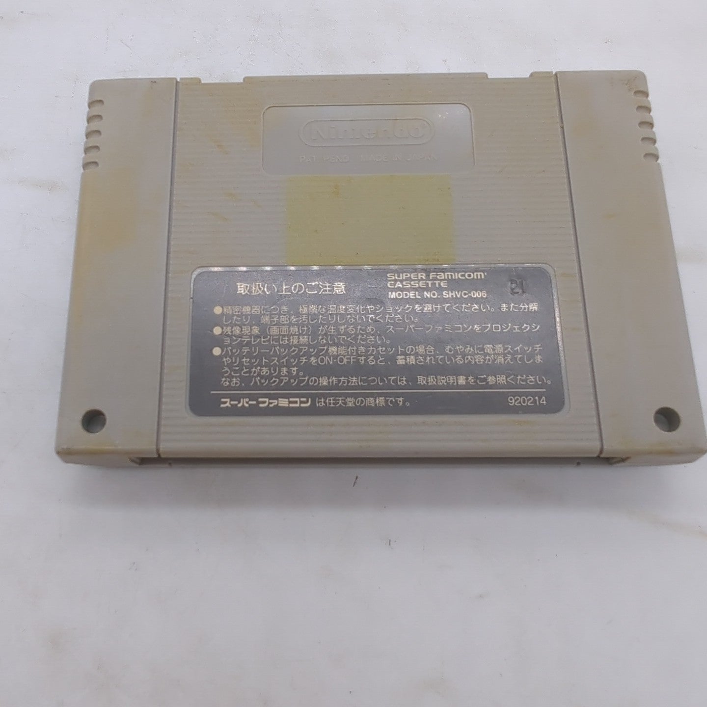 Image #2