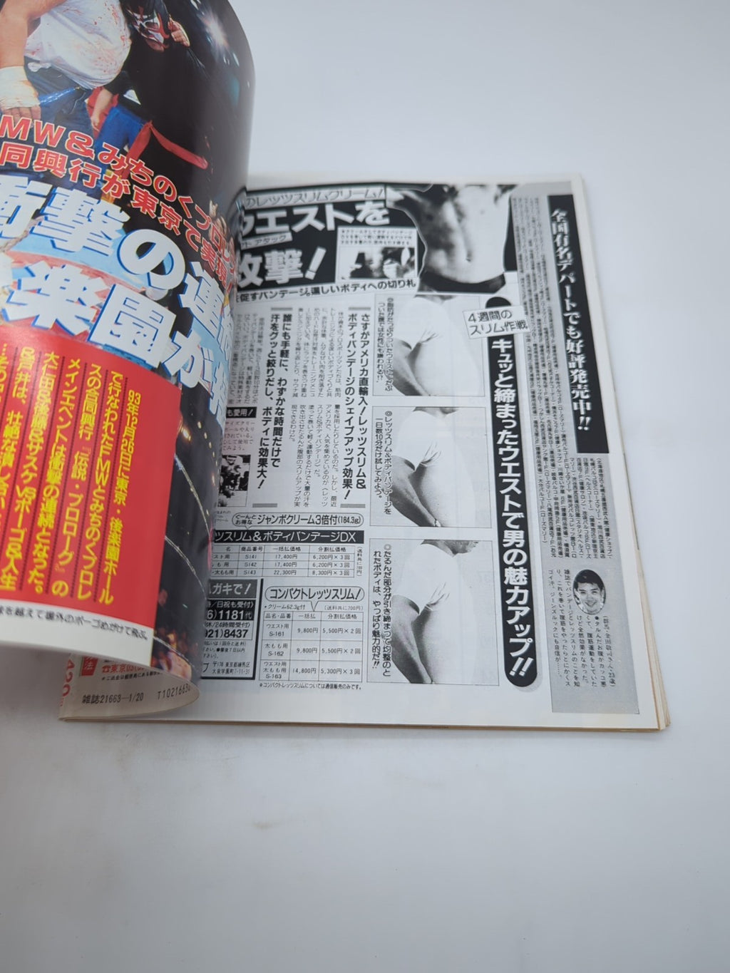 Image #7