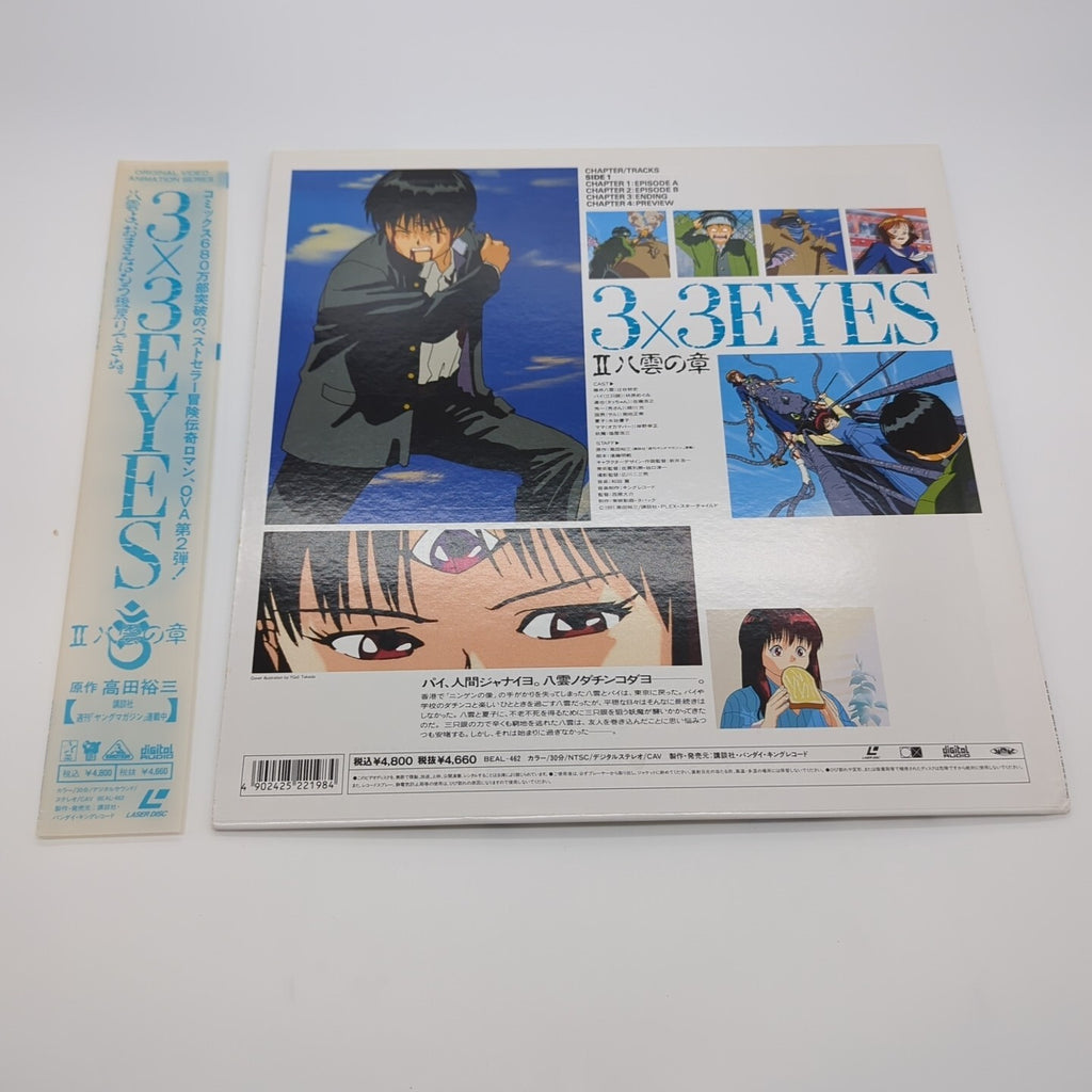 Image #2