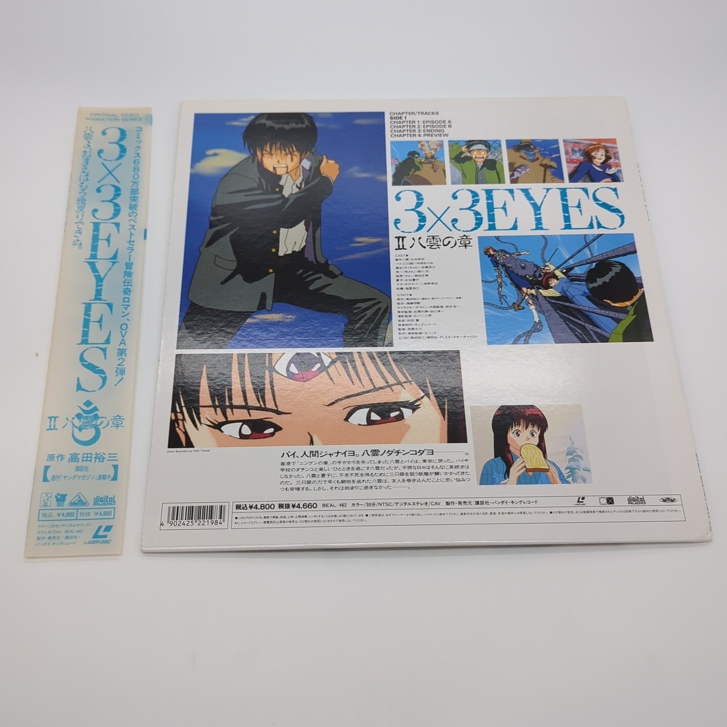 Image #2