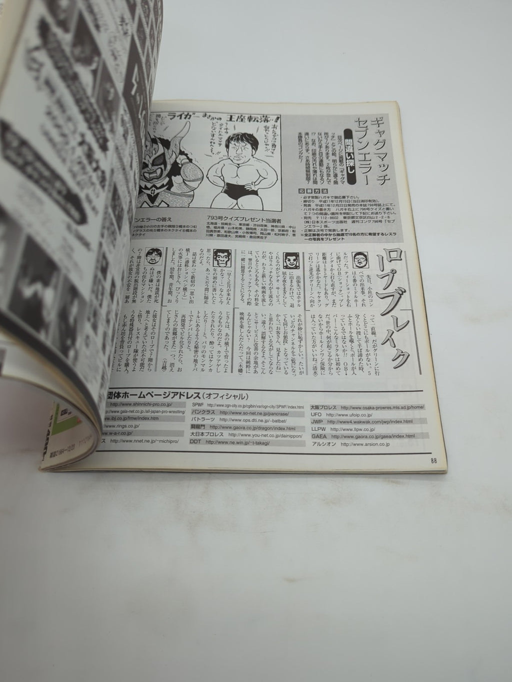 Image #5