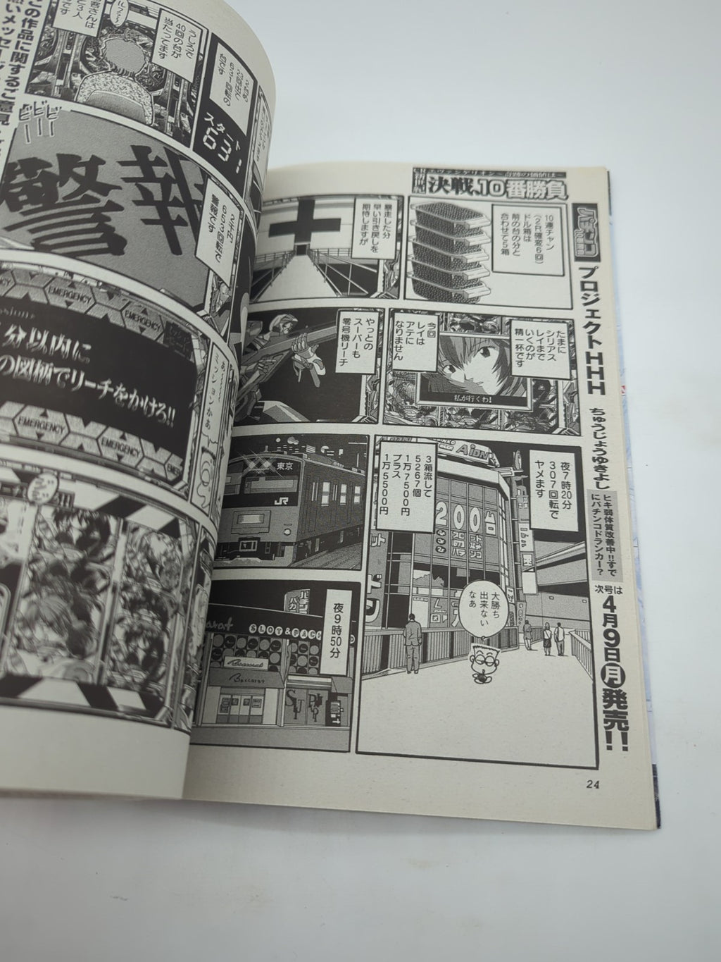 Image #4