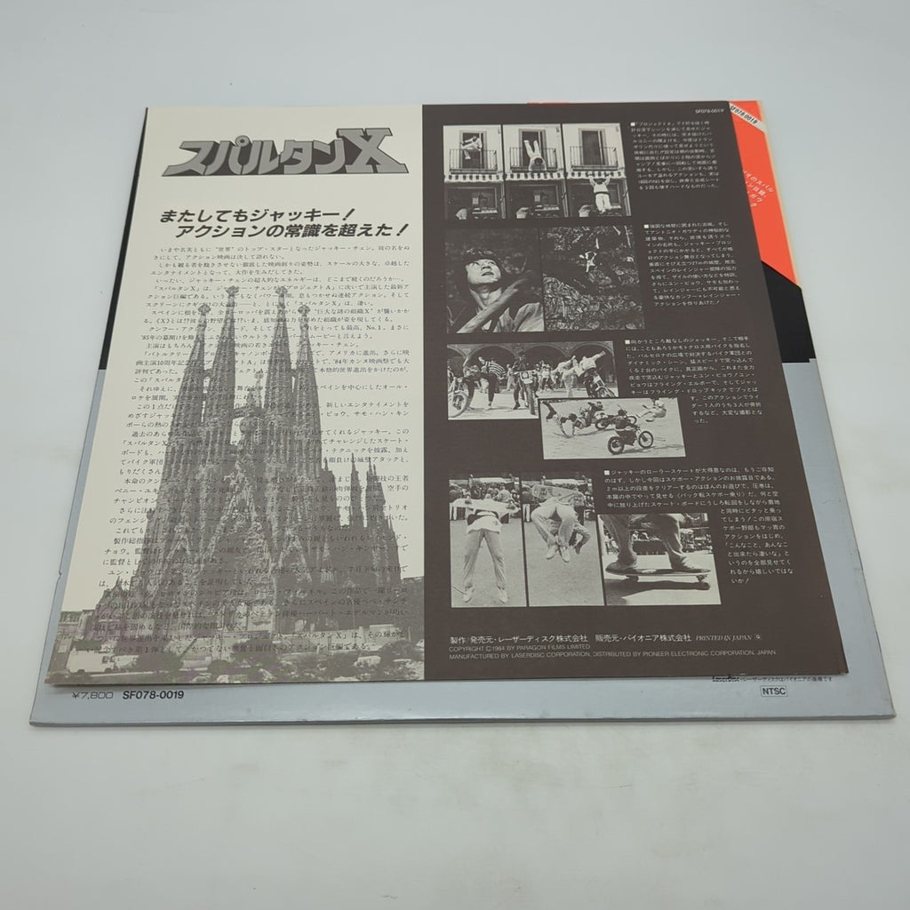 Image #3