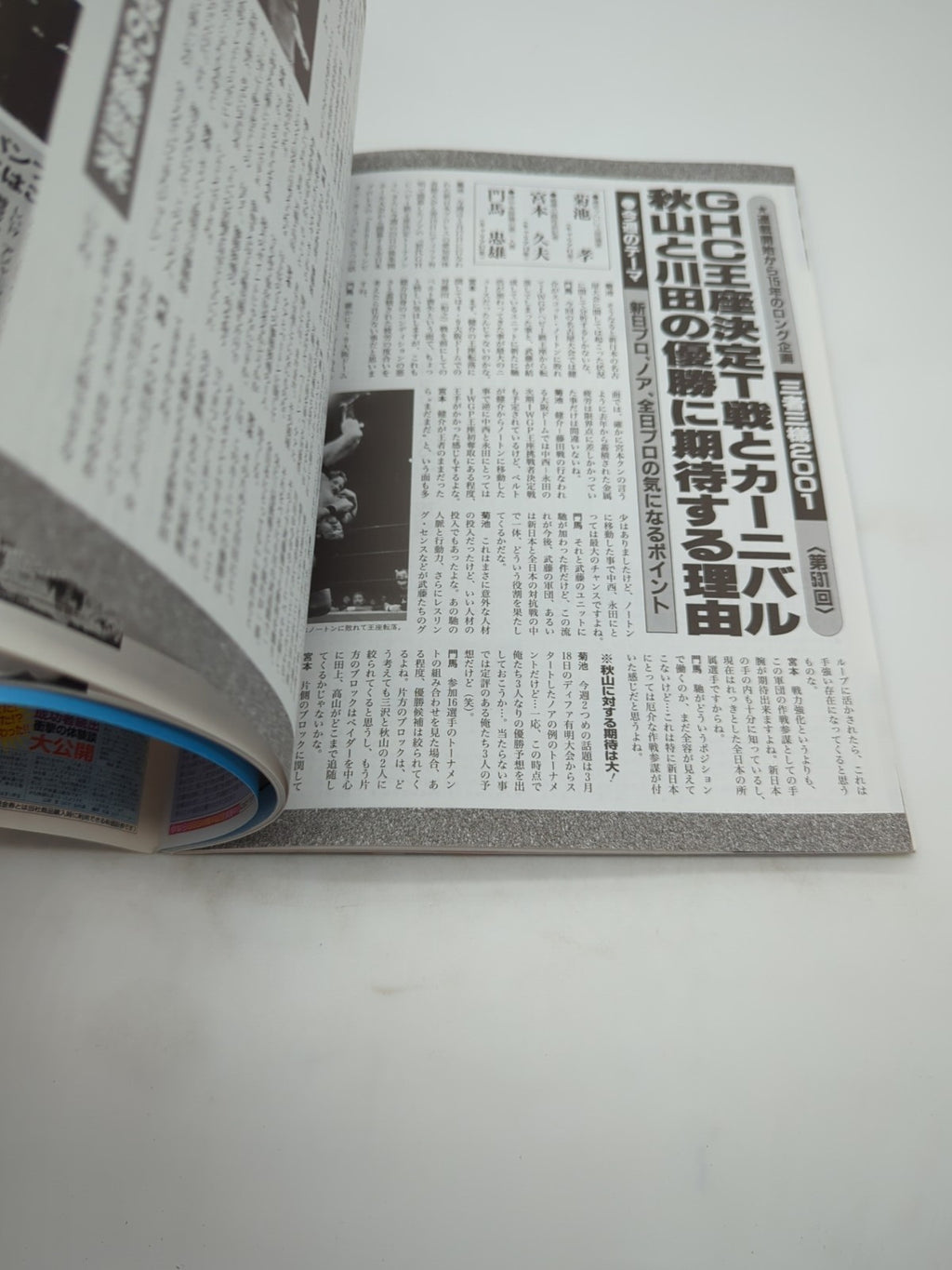 Image #7