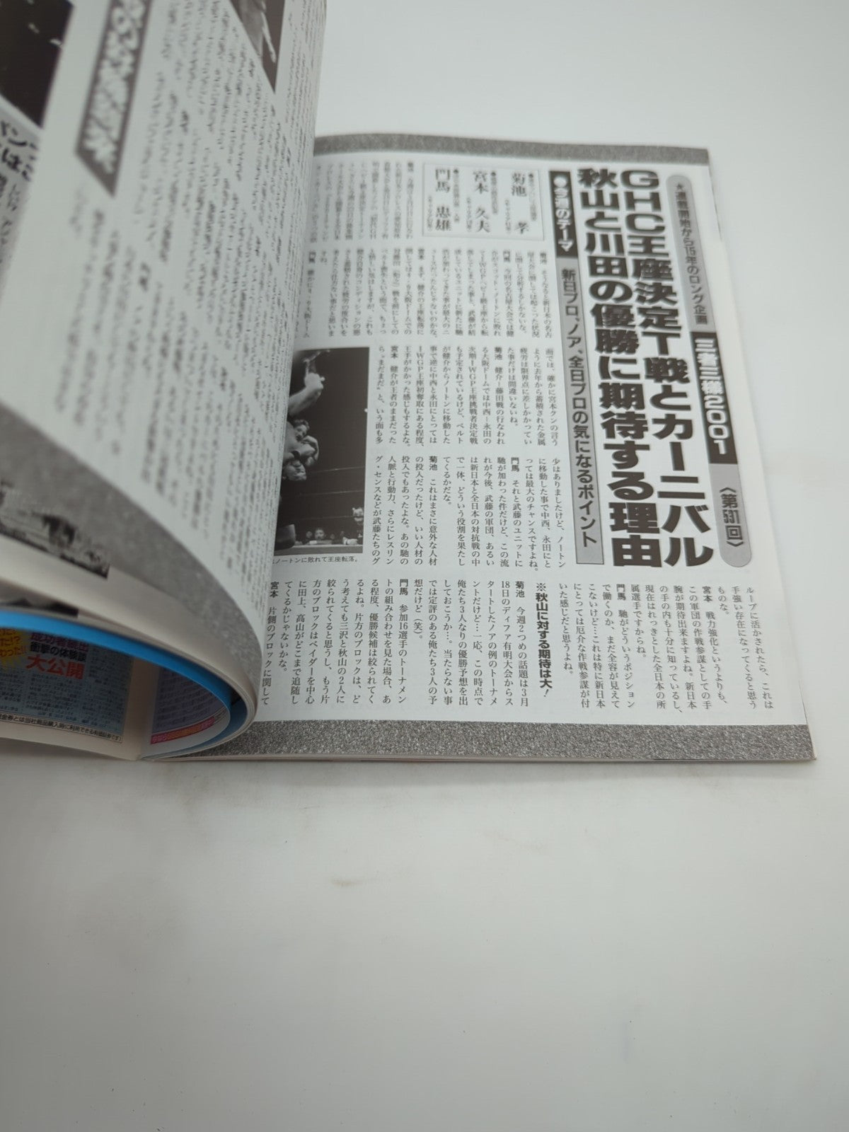 Image #7
