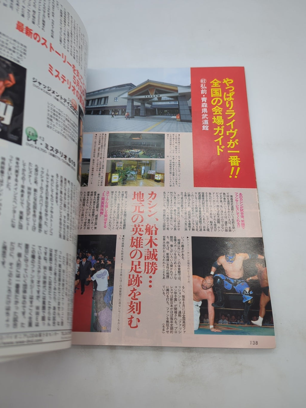 Image #10