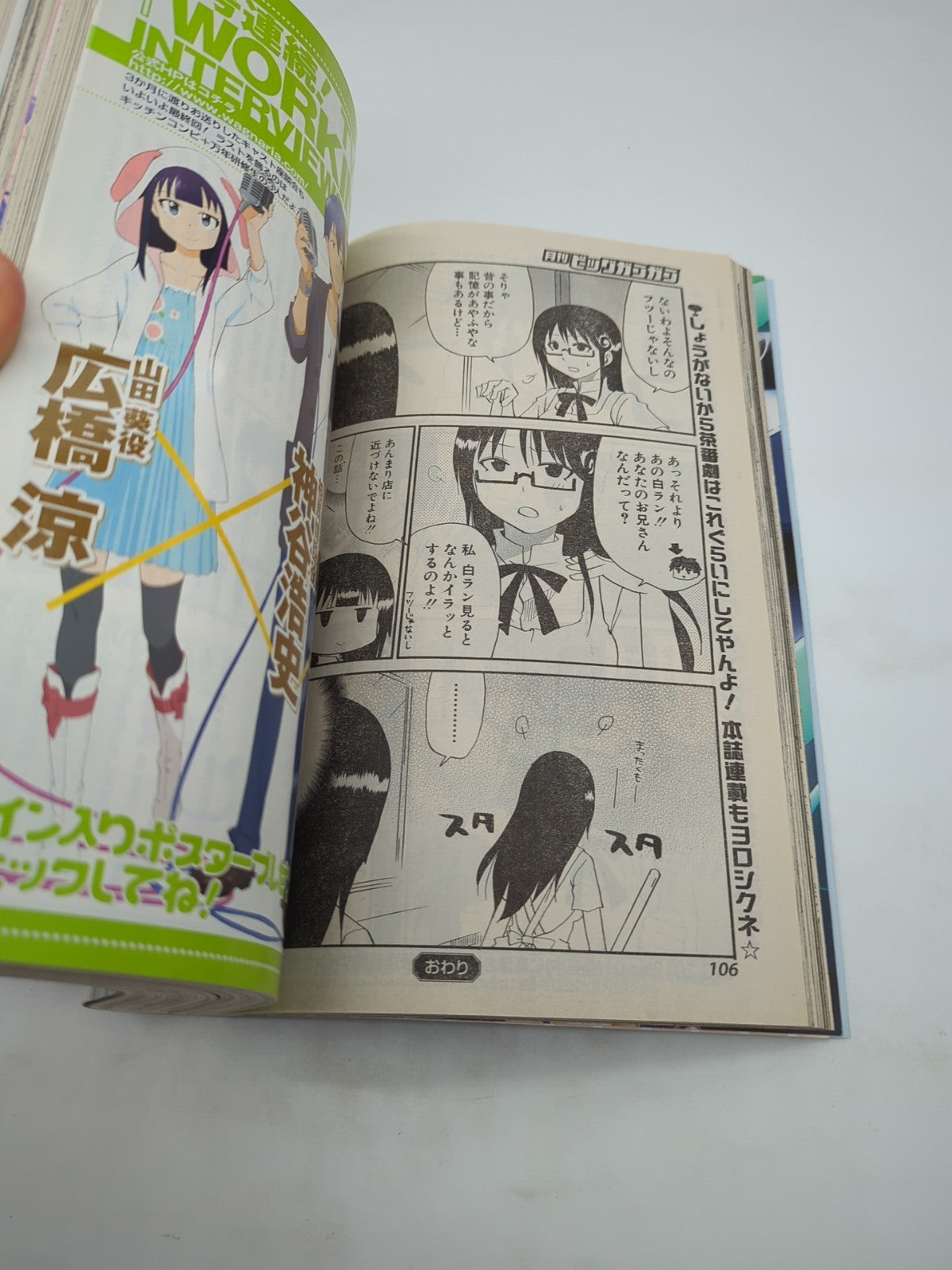 Image #5