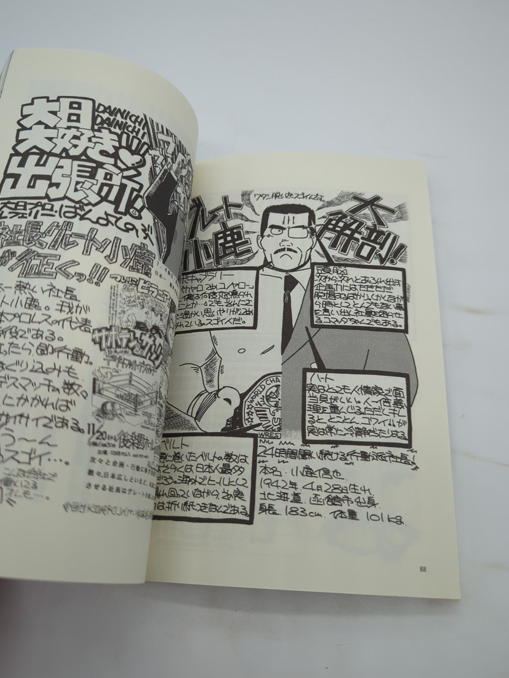 Image #3