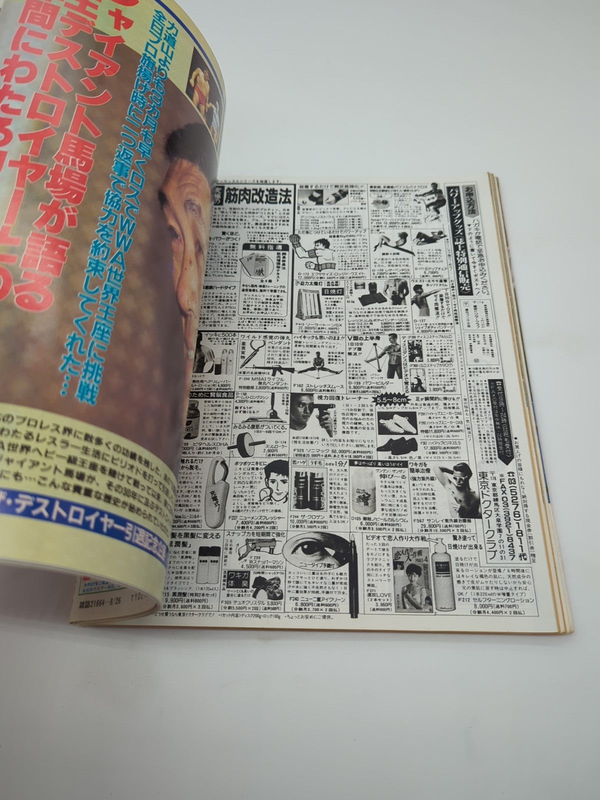 Image #4