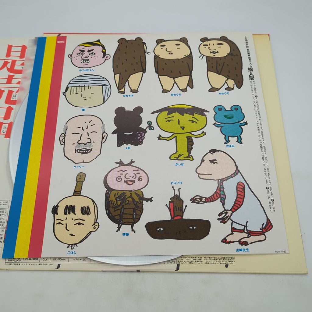 Image #5