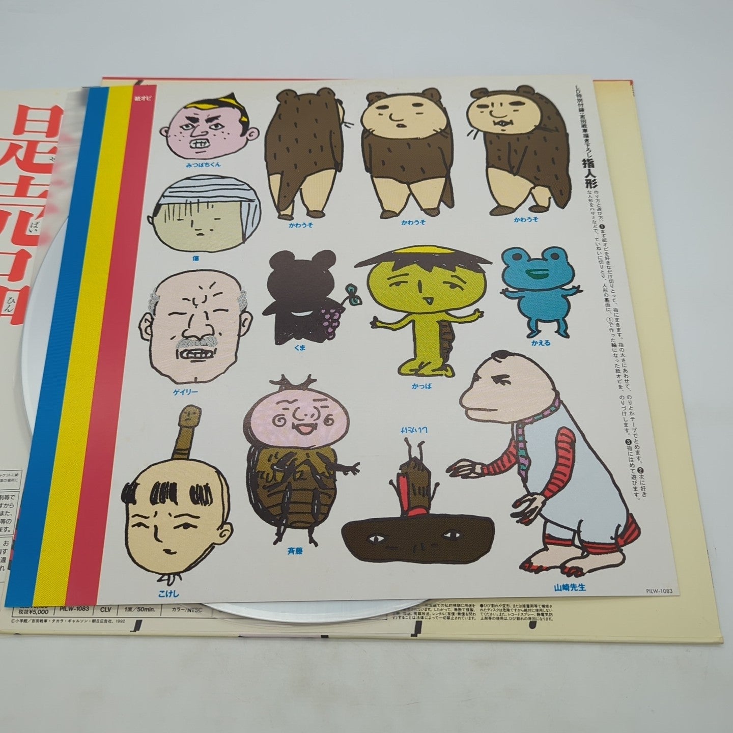 Image #5