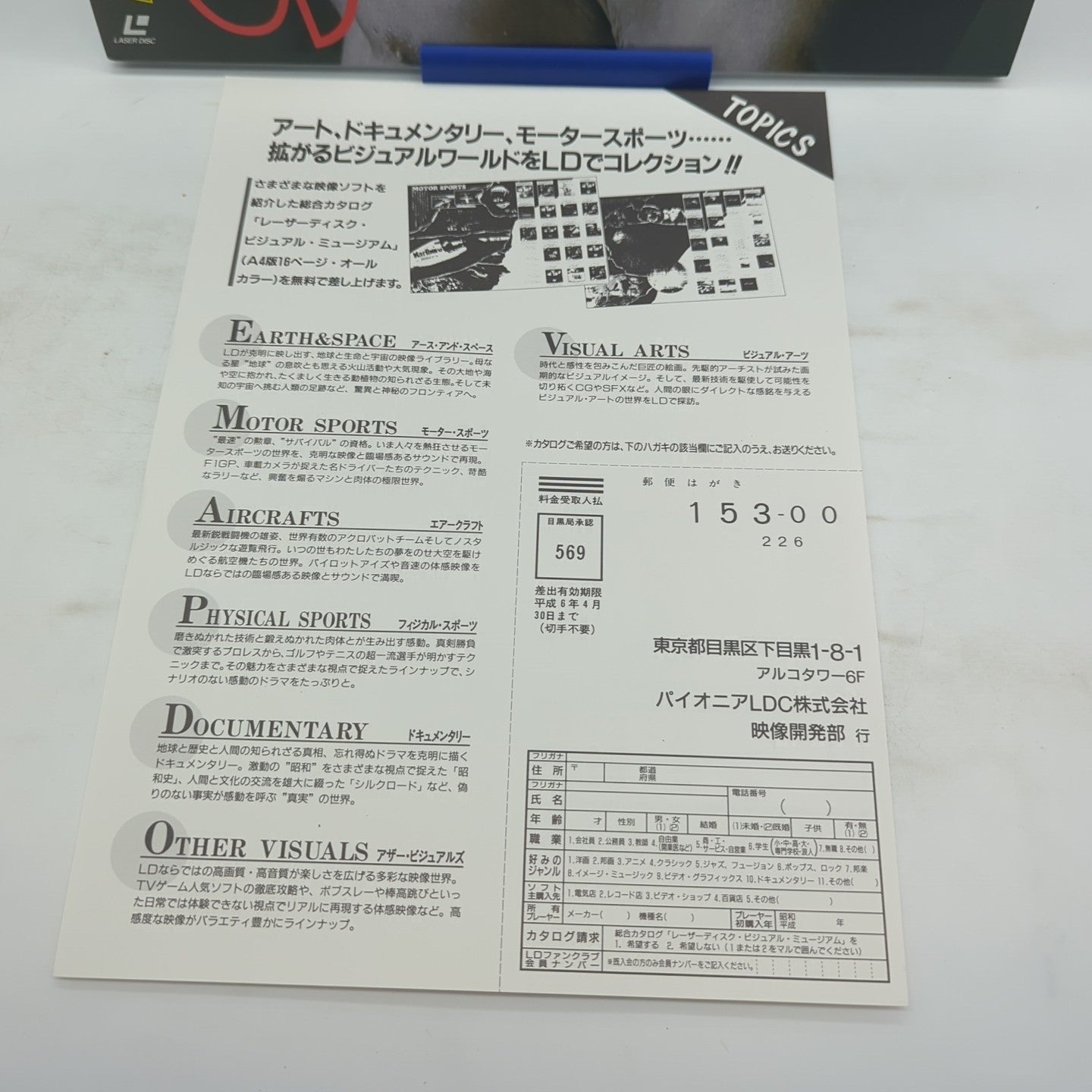 Image #4