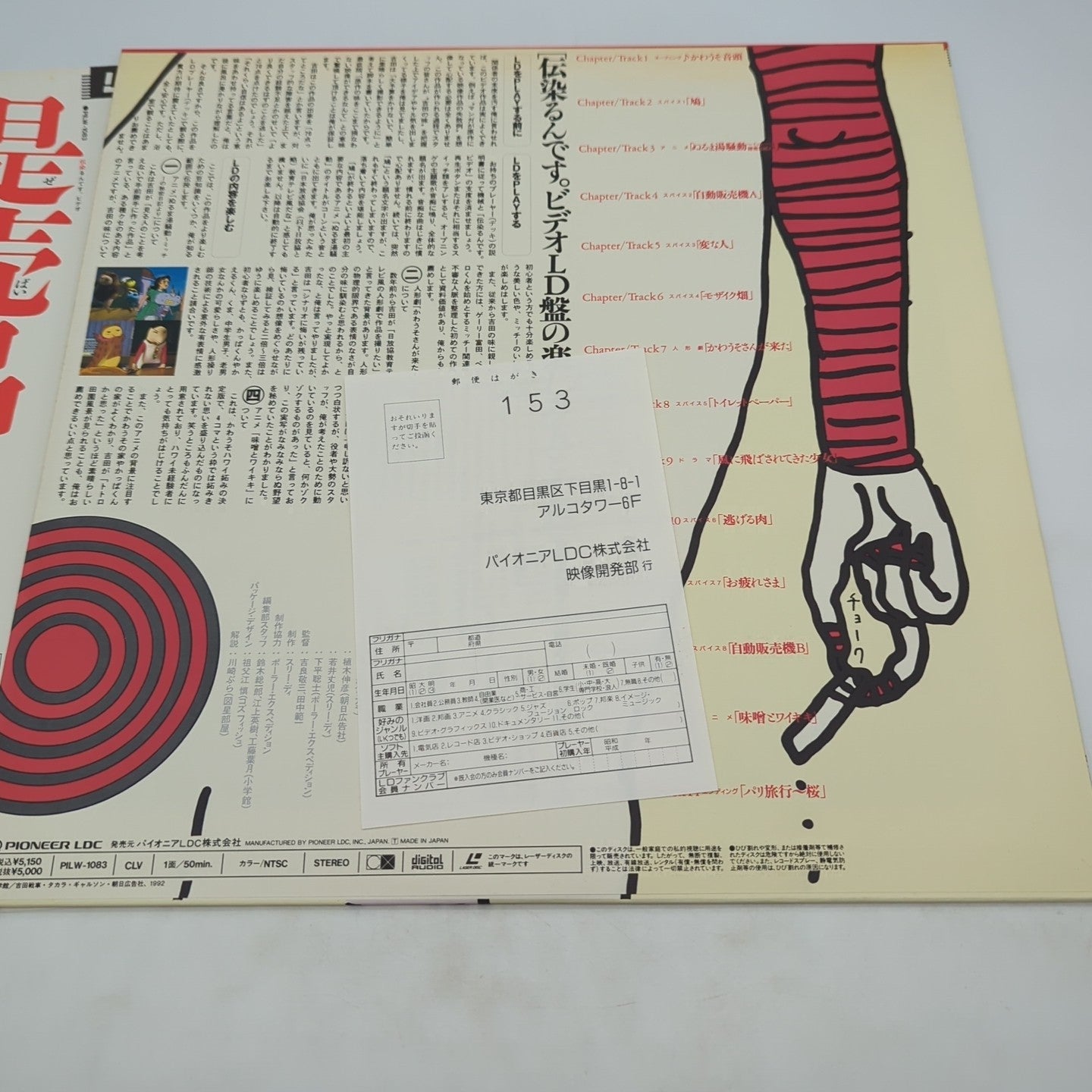 Image #3