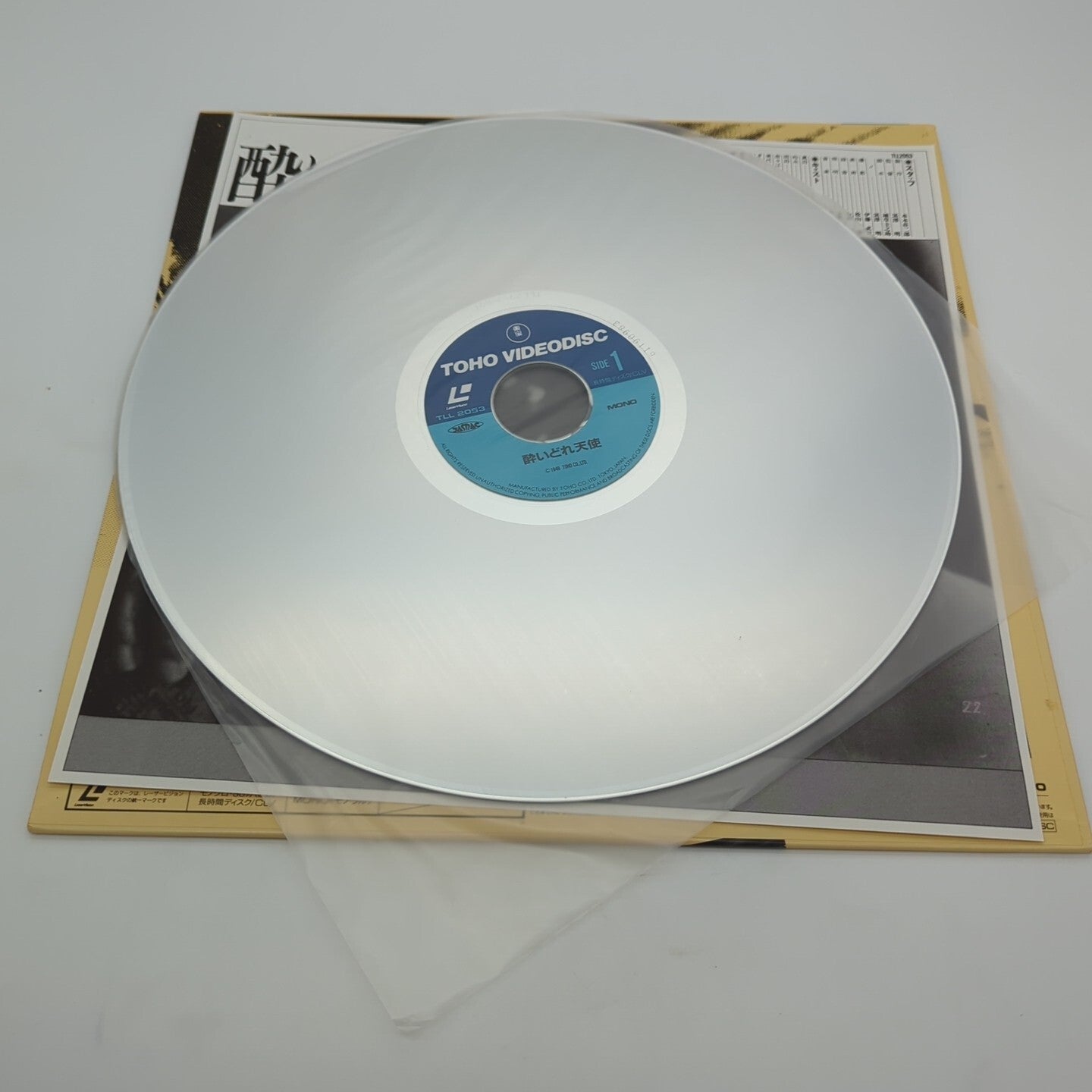 Image #4