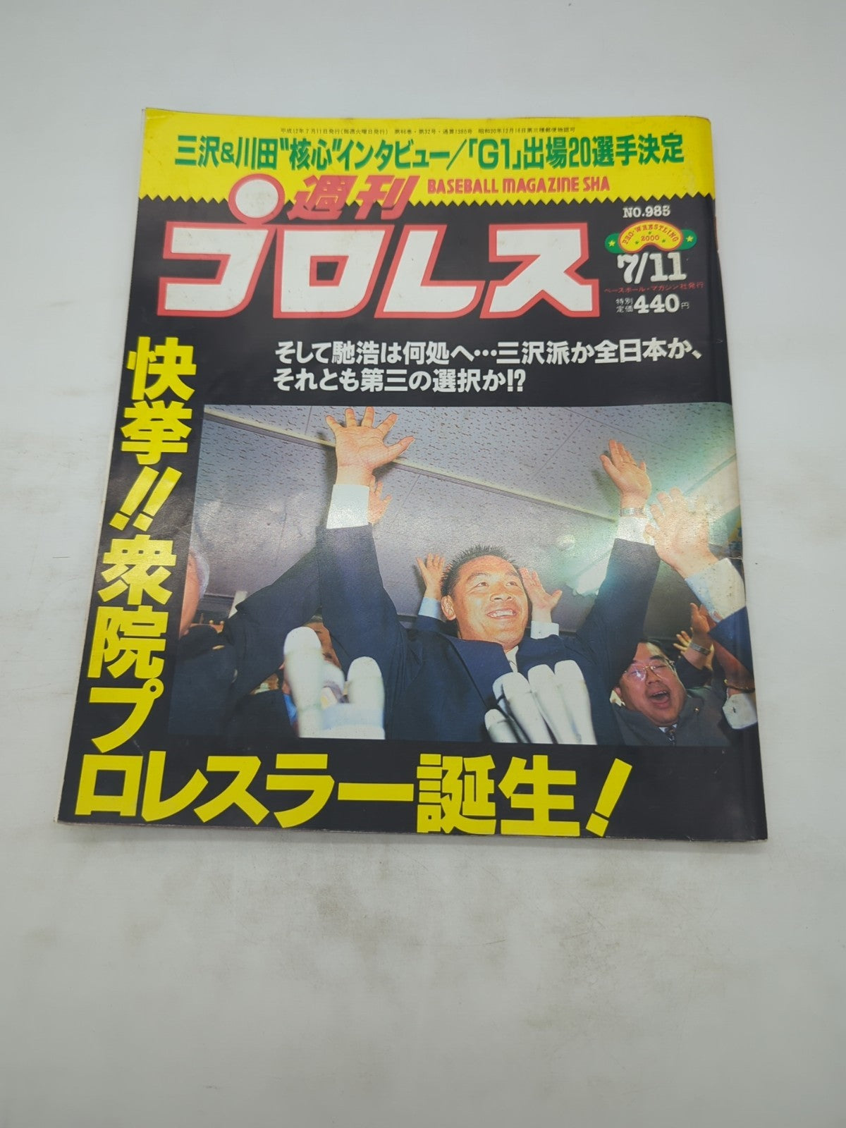 Image #1