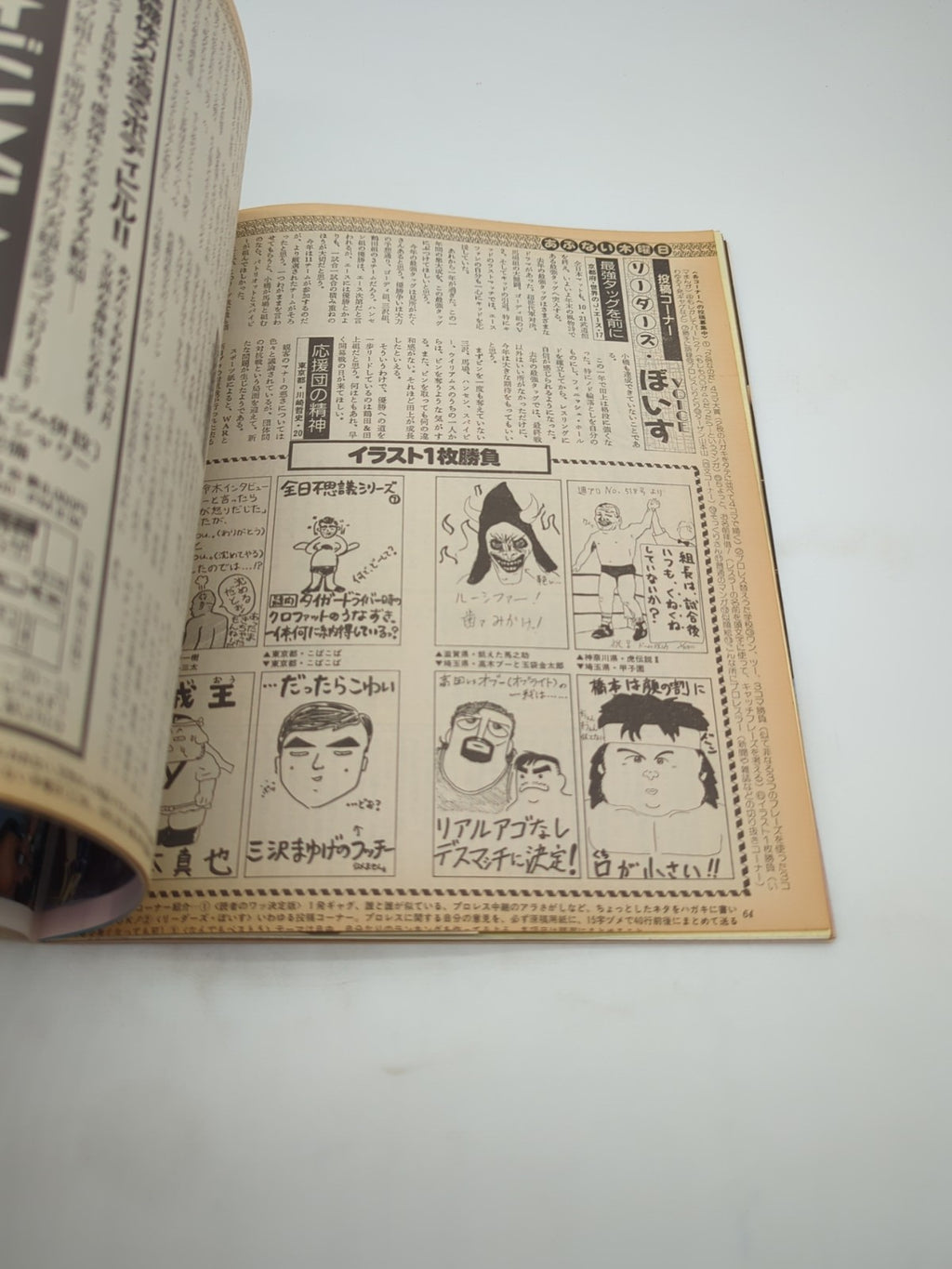 Image #4