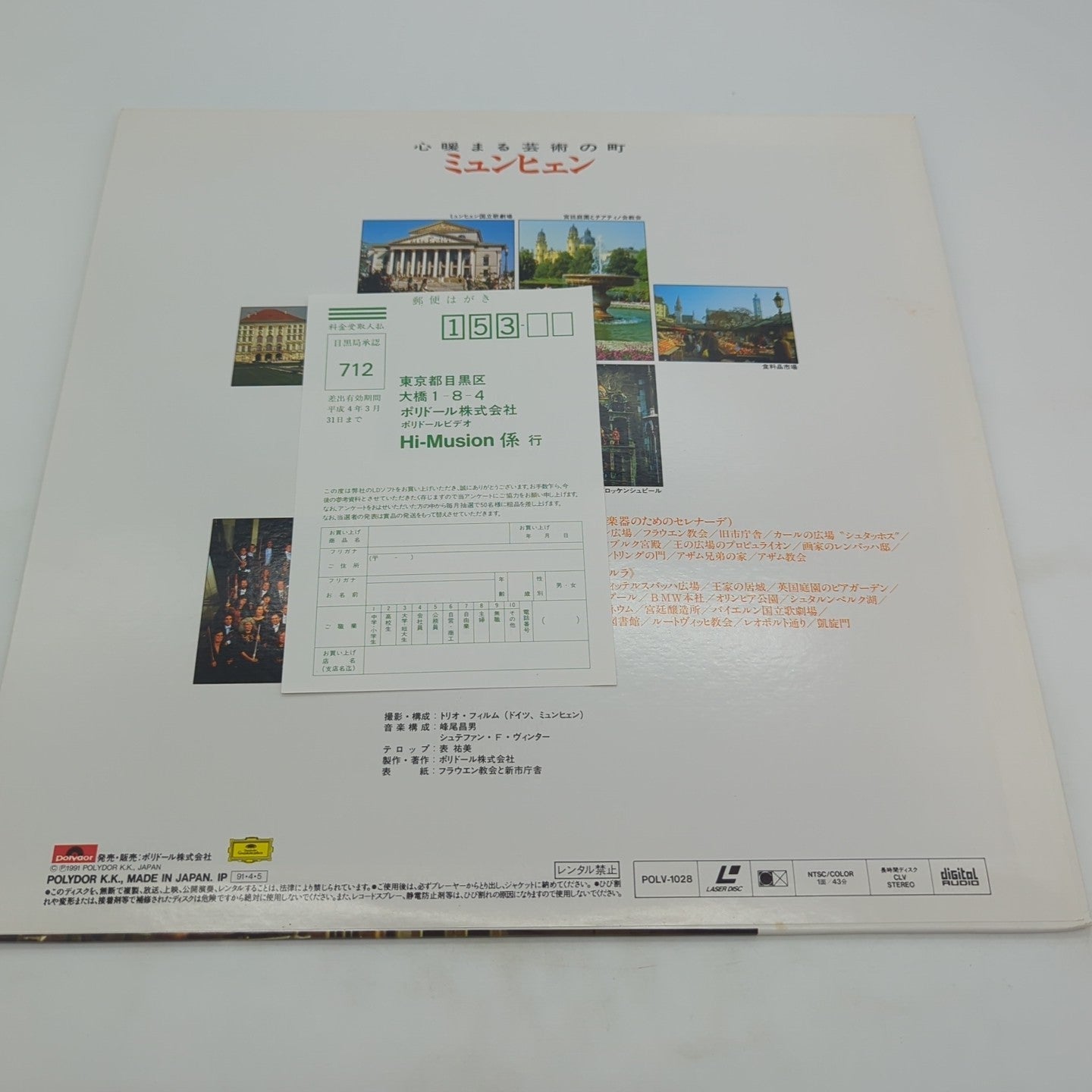 Image #3