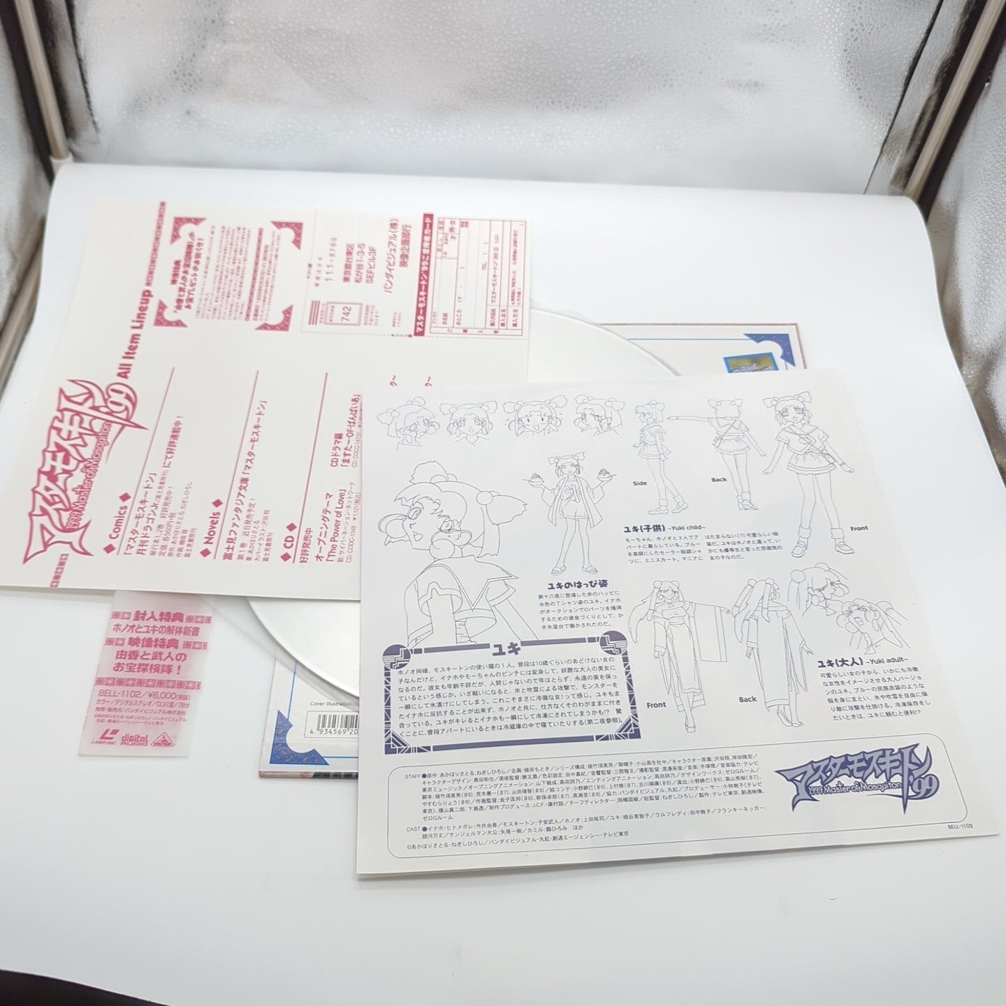 Image #4