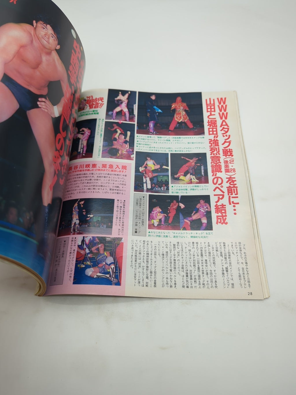 Image #3