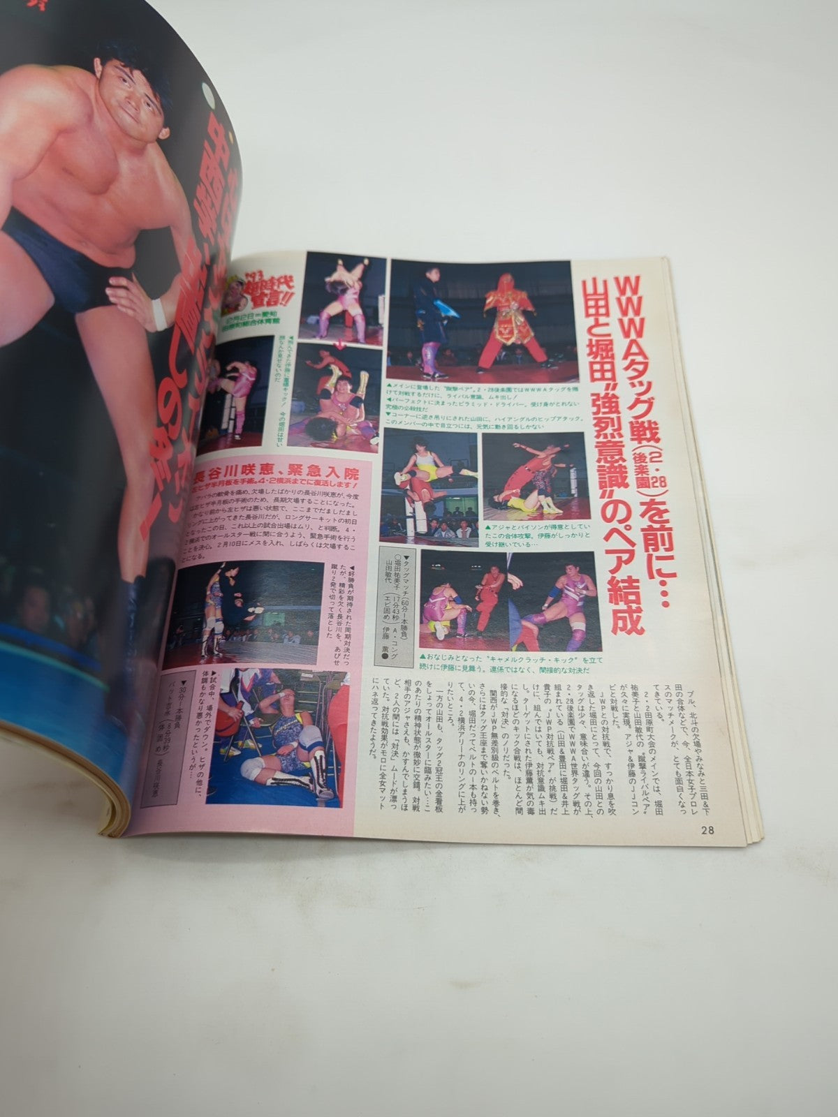 Image #3