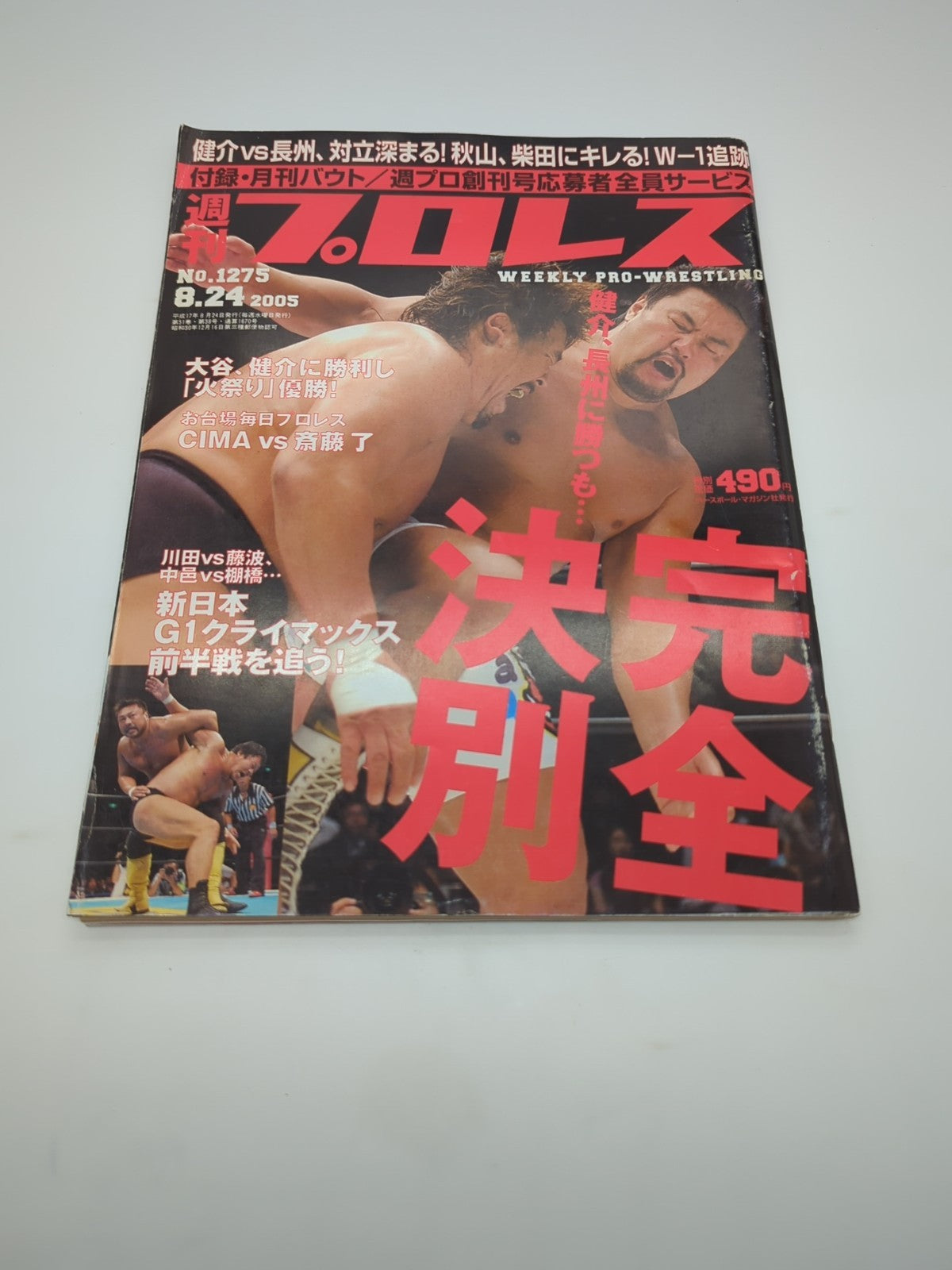Image #1
