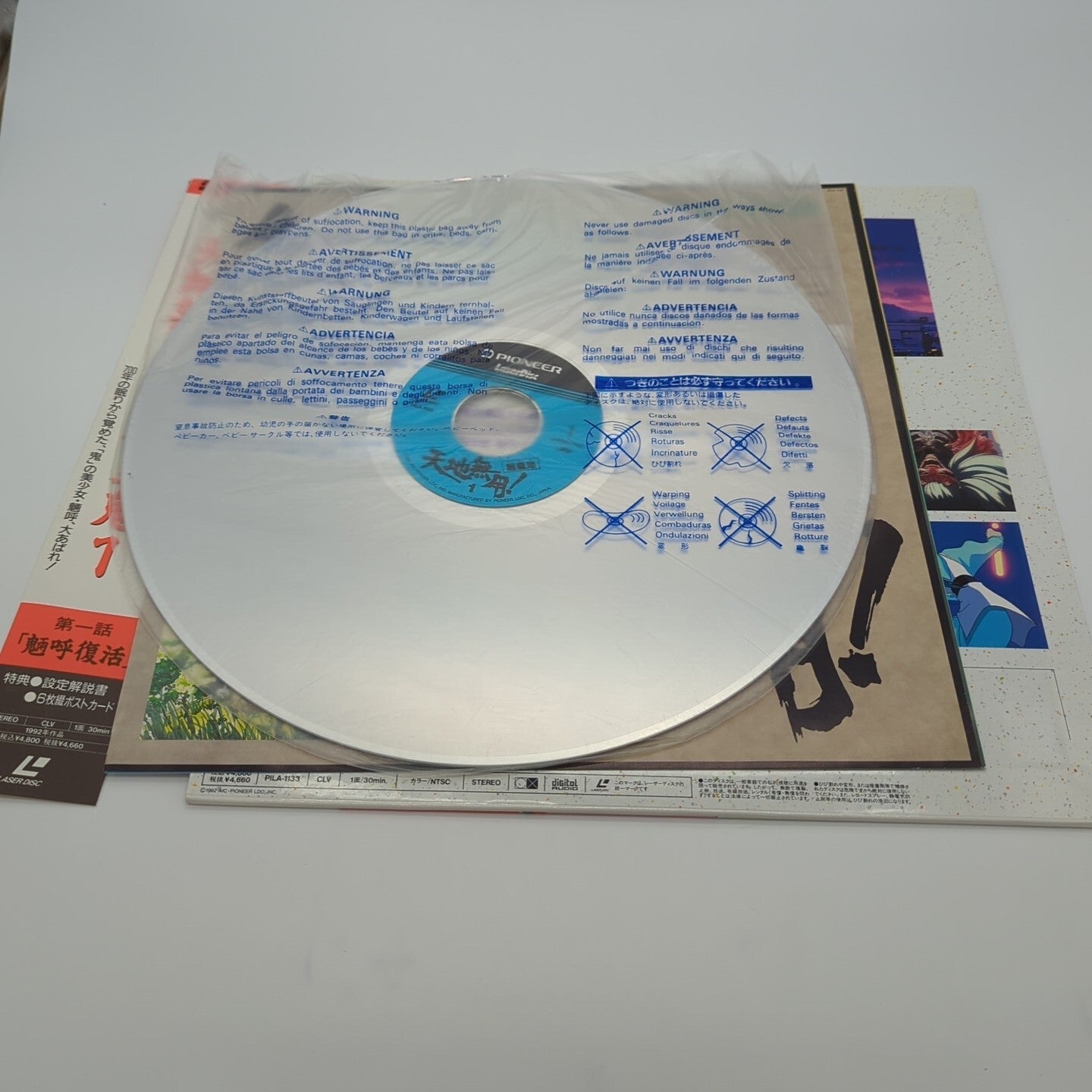 Image #6