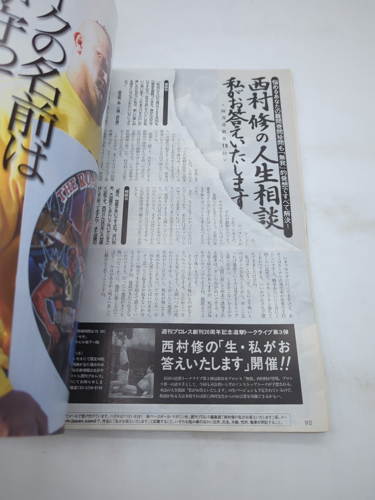 Image #7