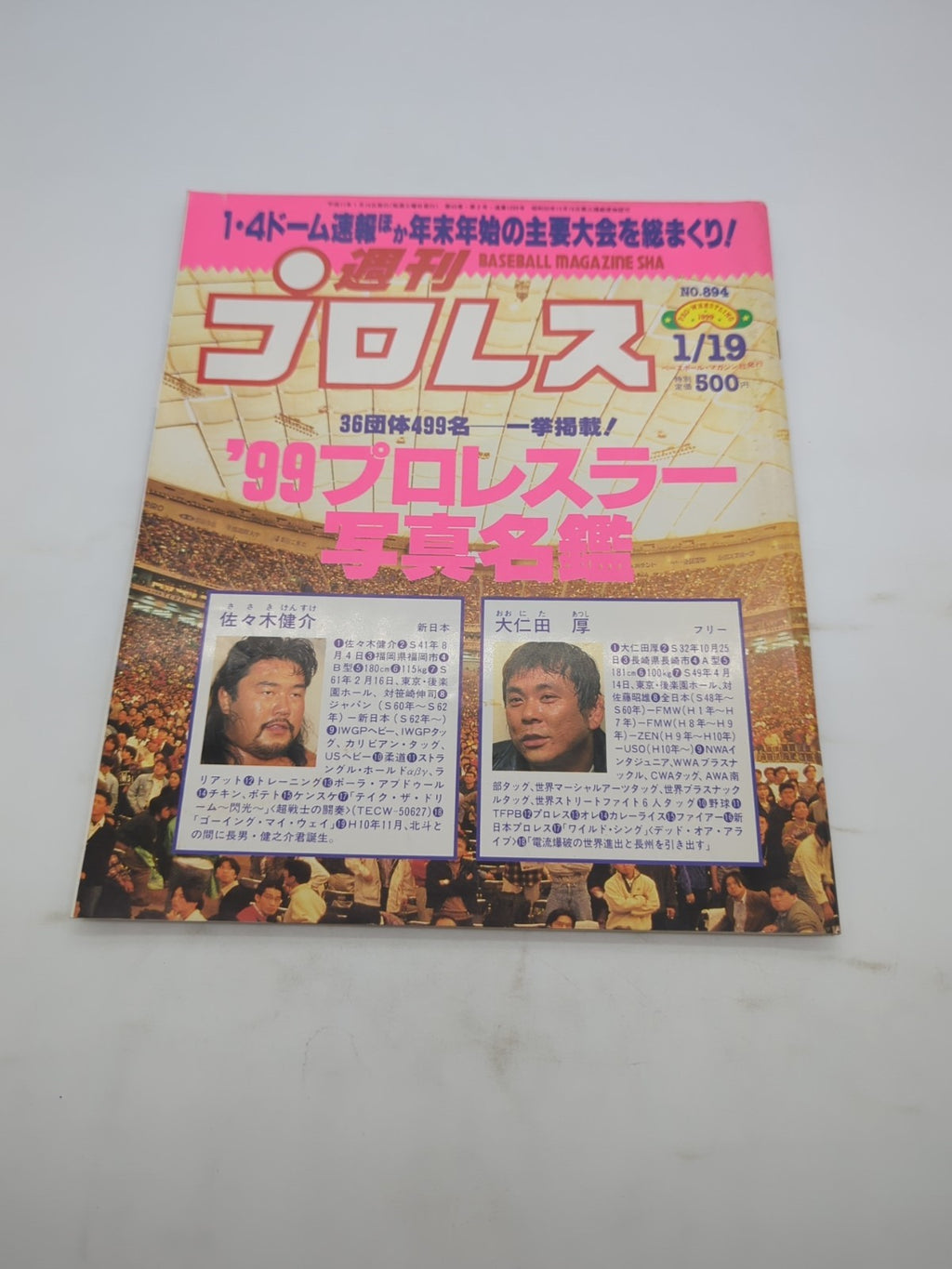 Image #1