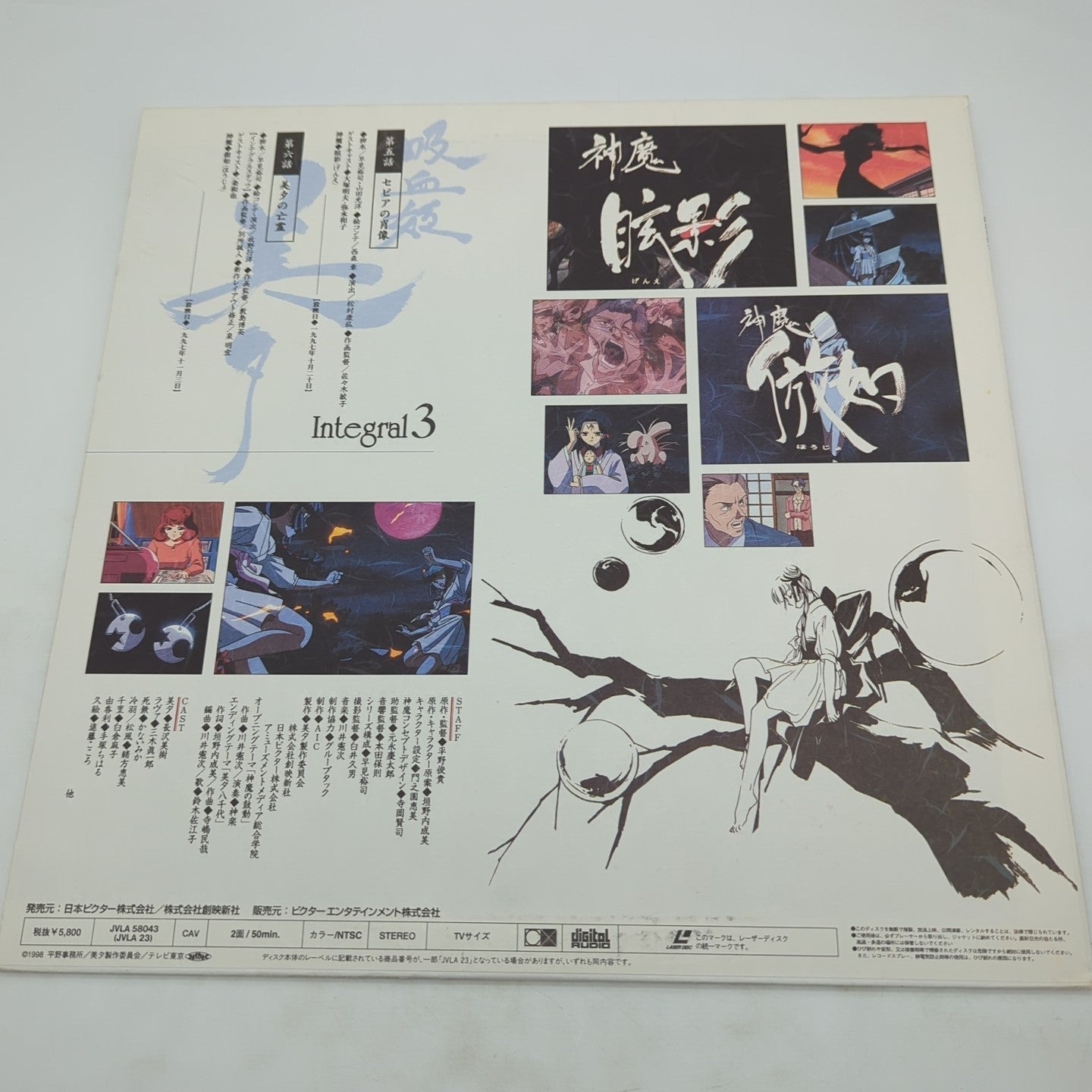Image #2