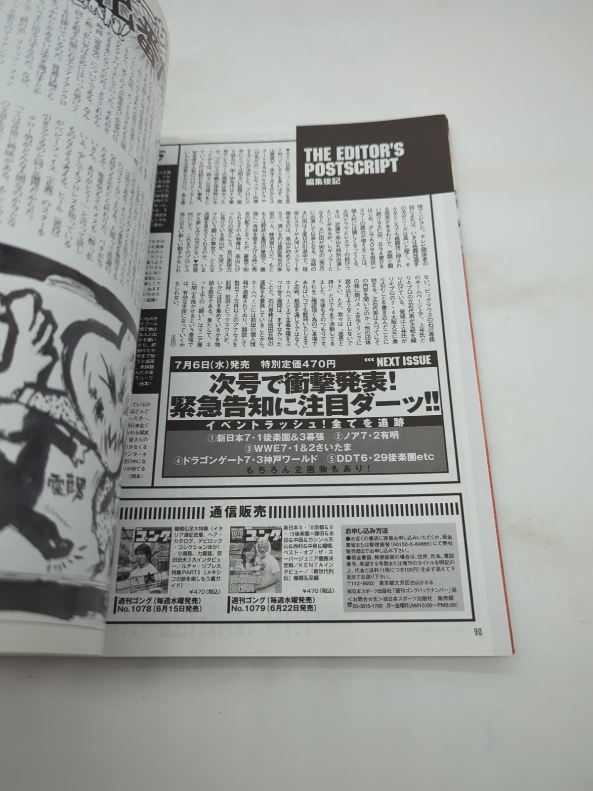 Image #7