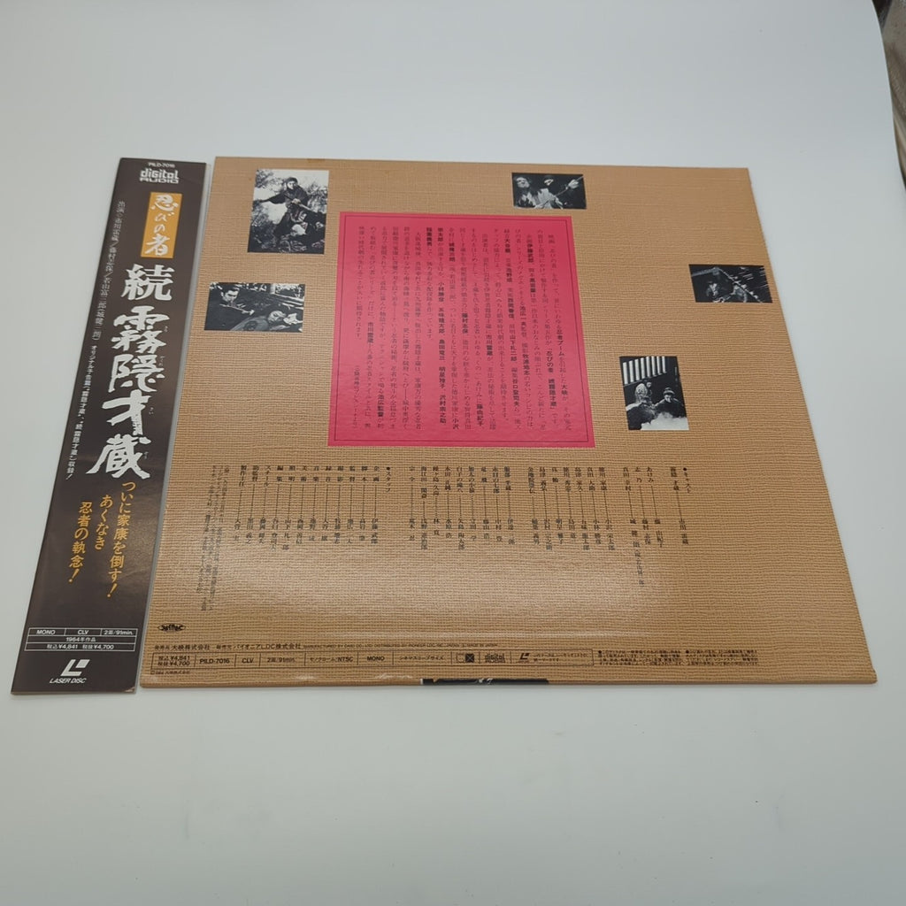 Image #2