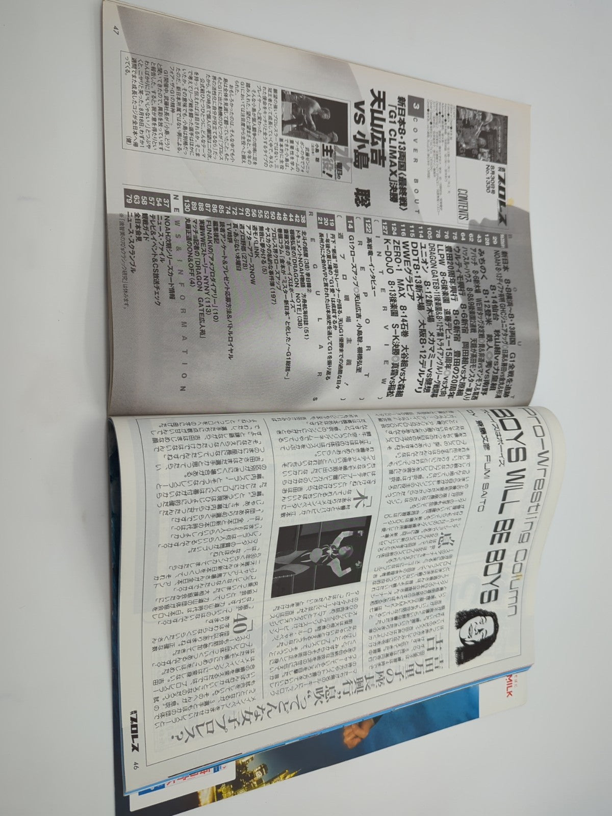 Image #4