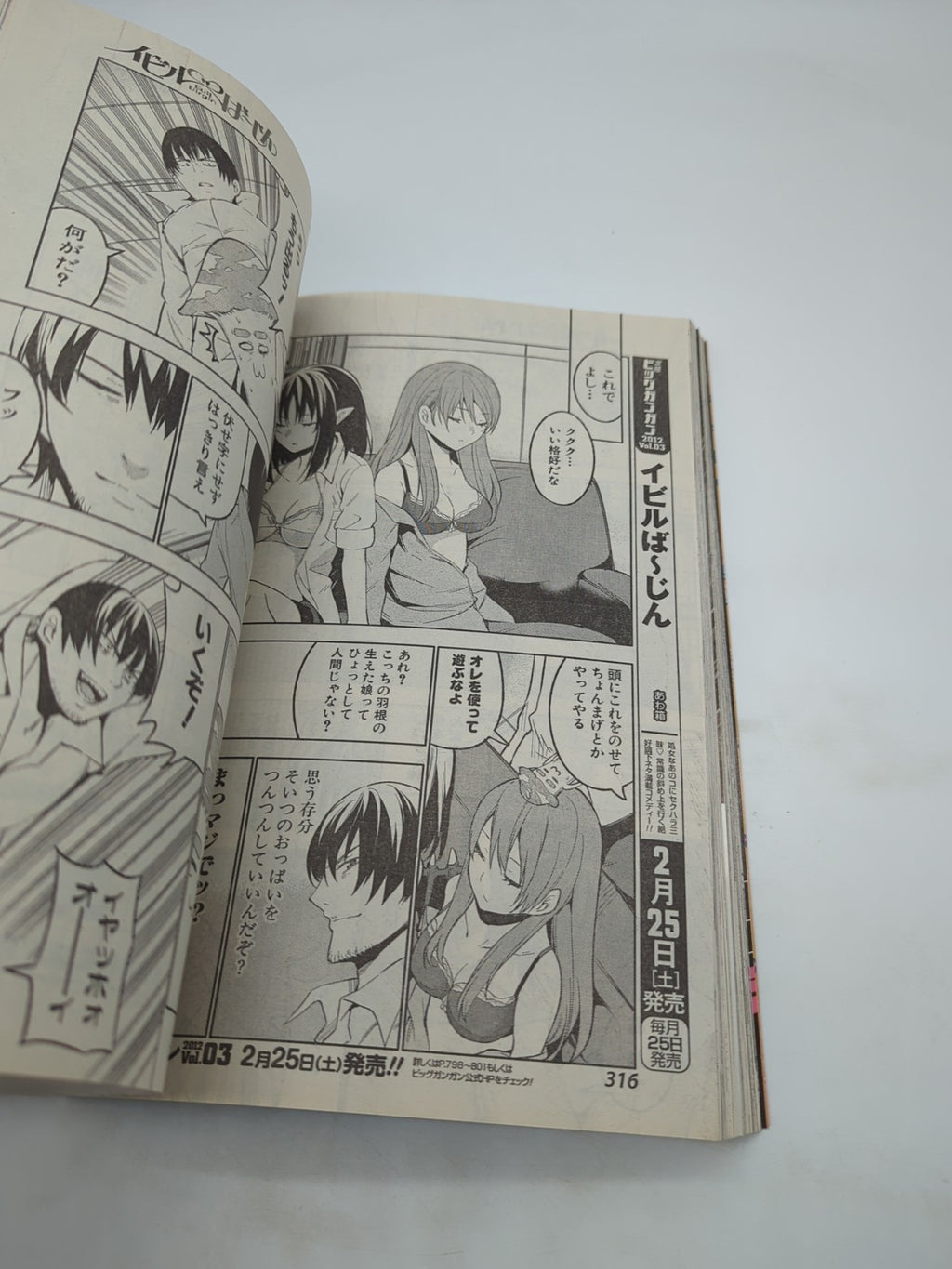 Image #7