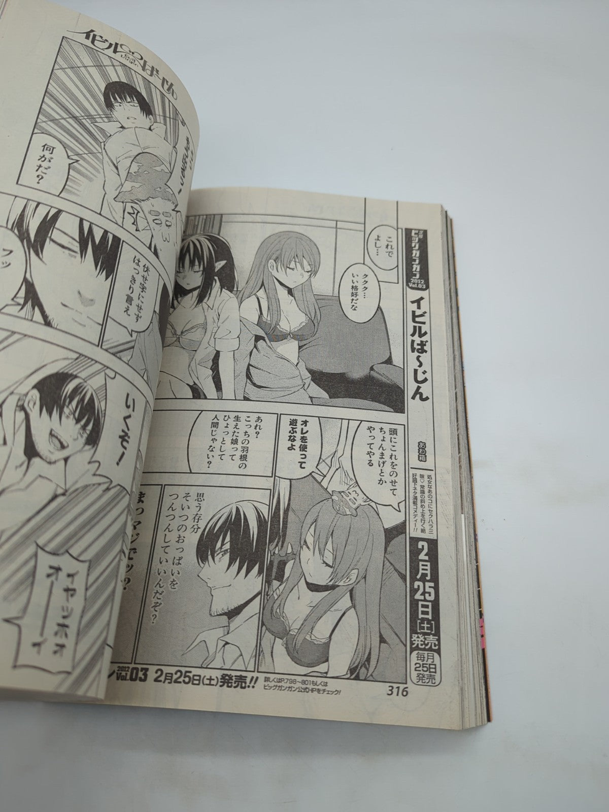 Image #7