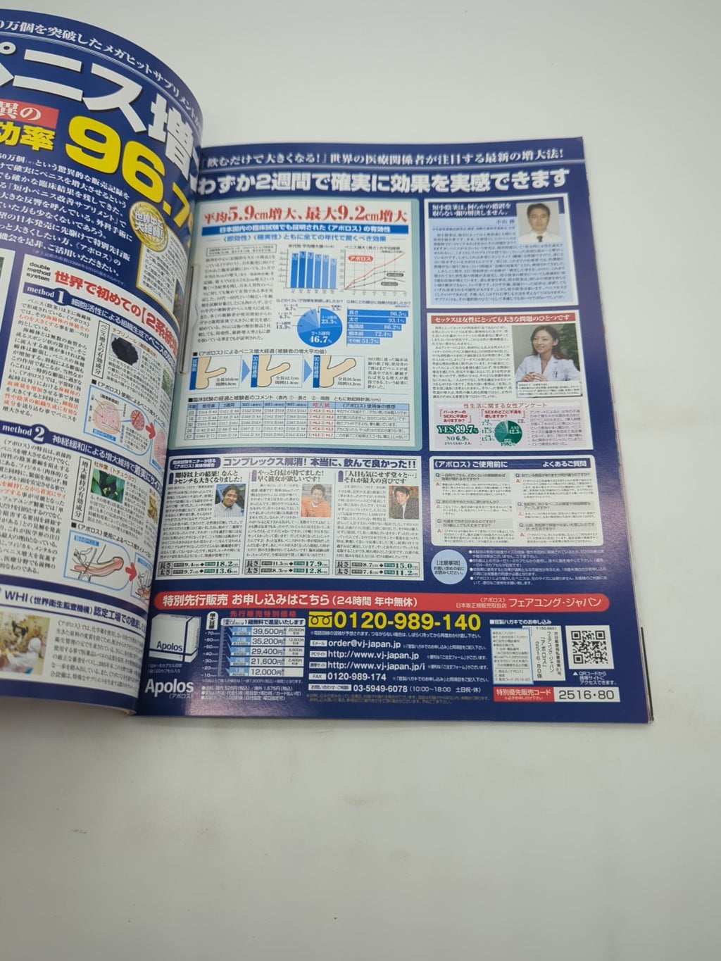 Image #7